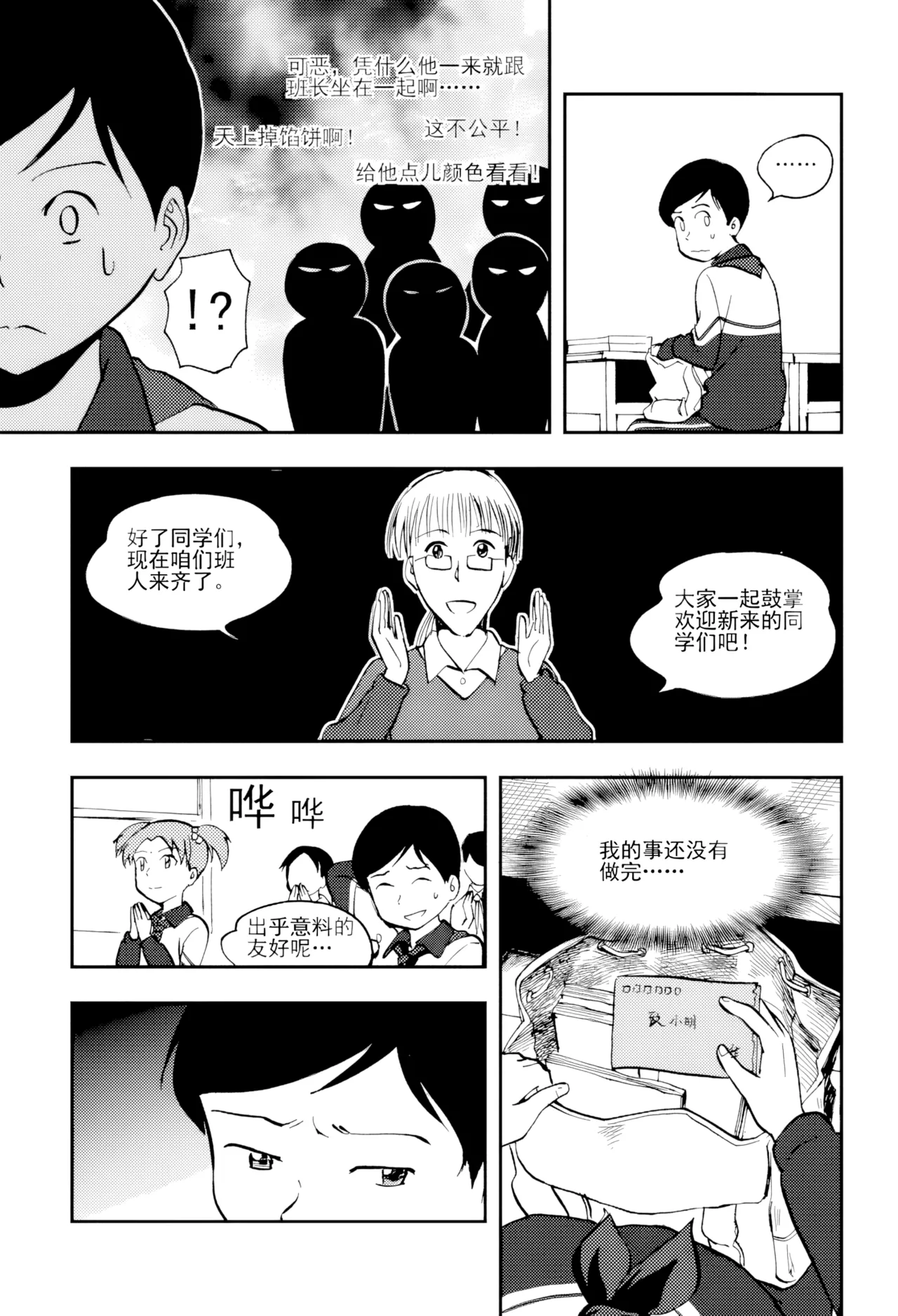 [ZCloud]Audience with Her Majesty the Queen Vol. 5 | All Hail Empress Her Majesty[Chinese] [upscaled] Page 57