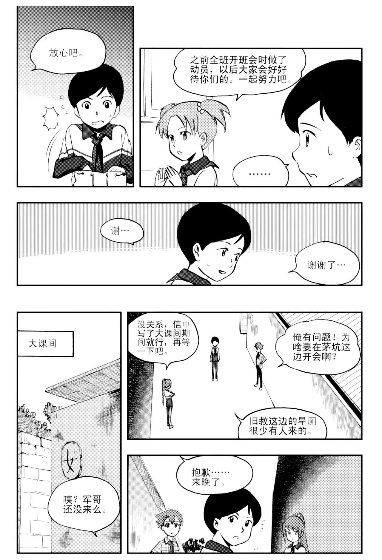[ZCloud]Audience with Her Majesty the Queen Vol. 5 | All Hail Empress Her Majesty[Chinese] [upscaled] Page 58