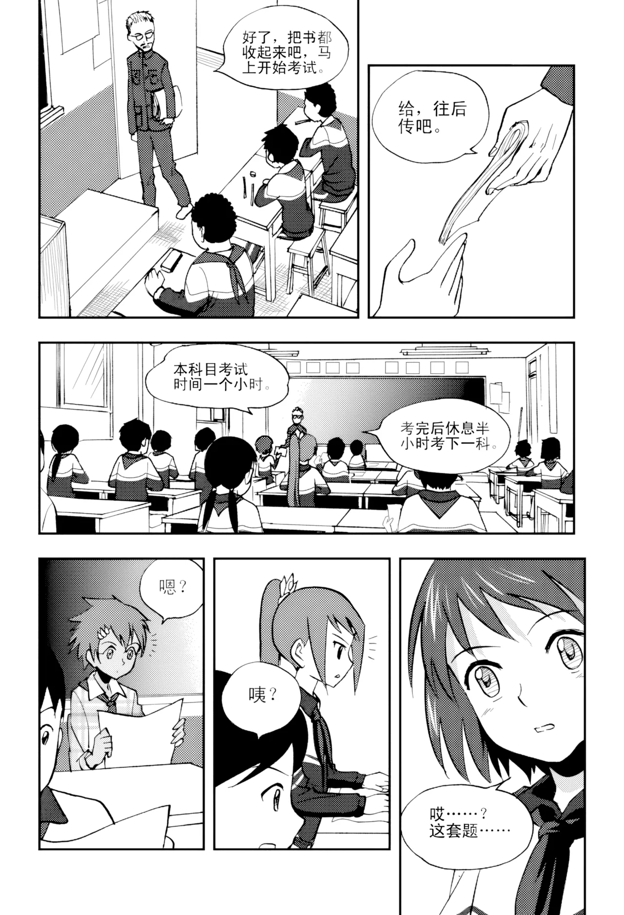[ZCloud]Audience with Her Majesty the Queen Vol. 5 | All Hail Empress Her Majesty[Chinese] [upscaled] Page 6
