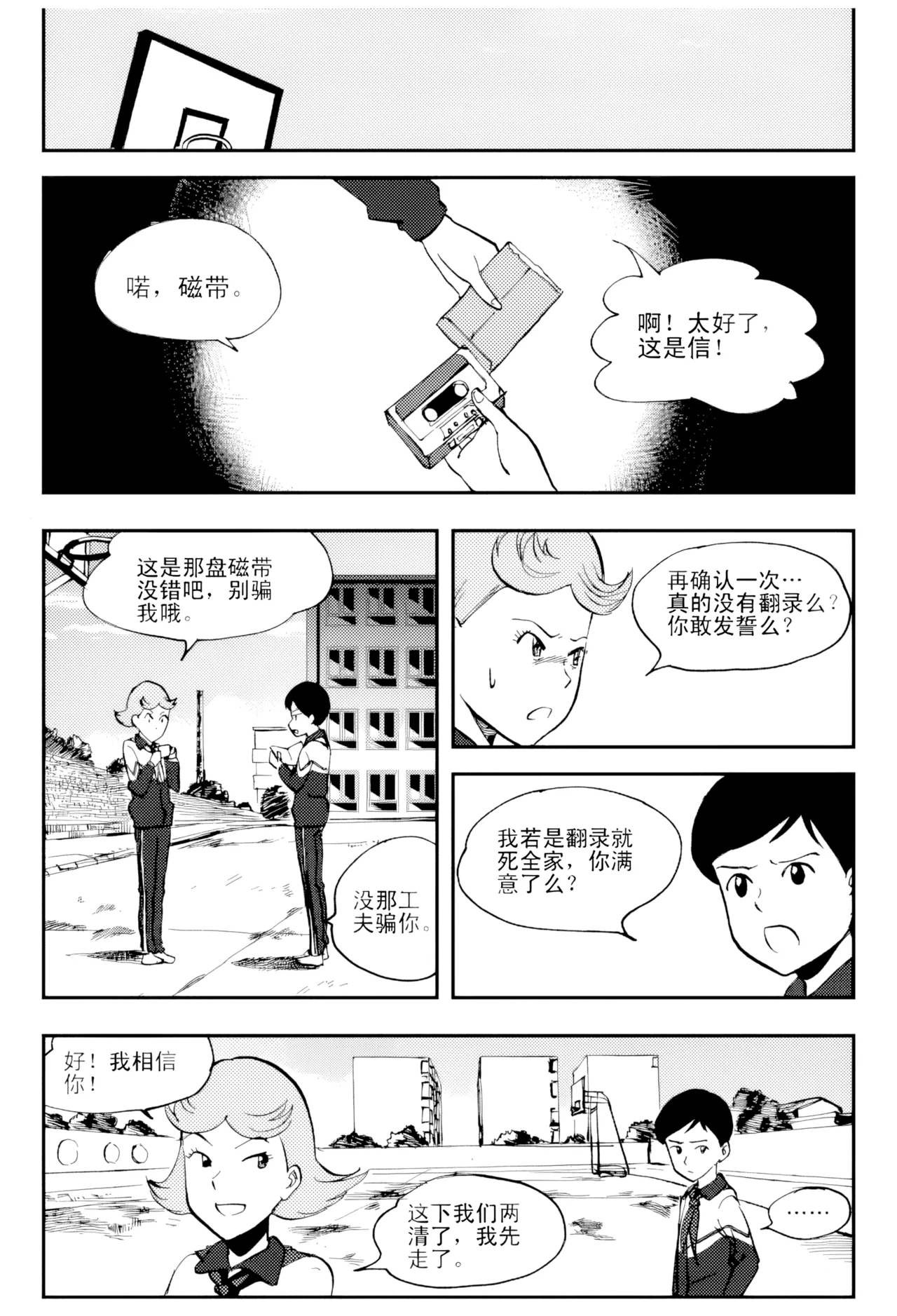 [ZCloud]Audience with Her Majesty the Queen Vol. 5 | All Hail Empress Her Majesty[Chinese] [upscaled] Page 62