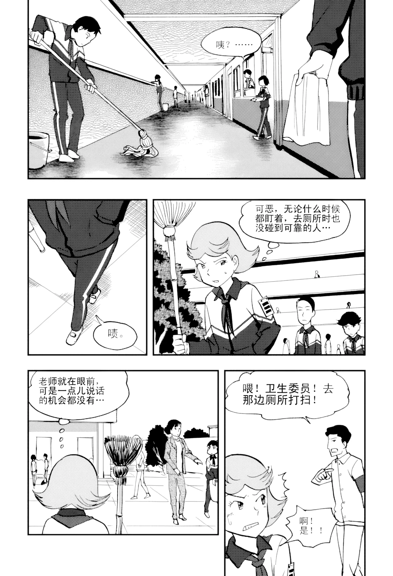 [ZCloud]Audience with Her Majesty the Queen Vol. 5 | All Hail Empress Her Majesty[Chinese] [upscaled] Page 67