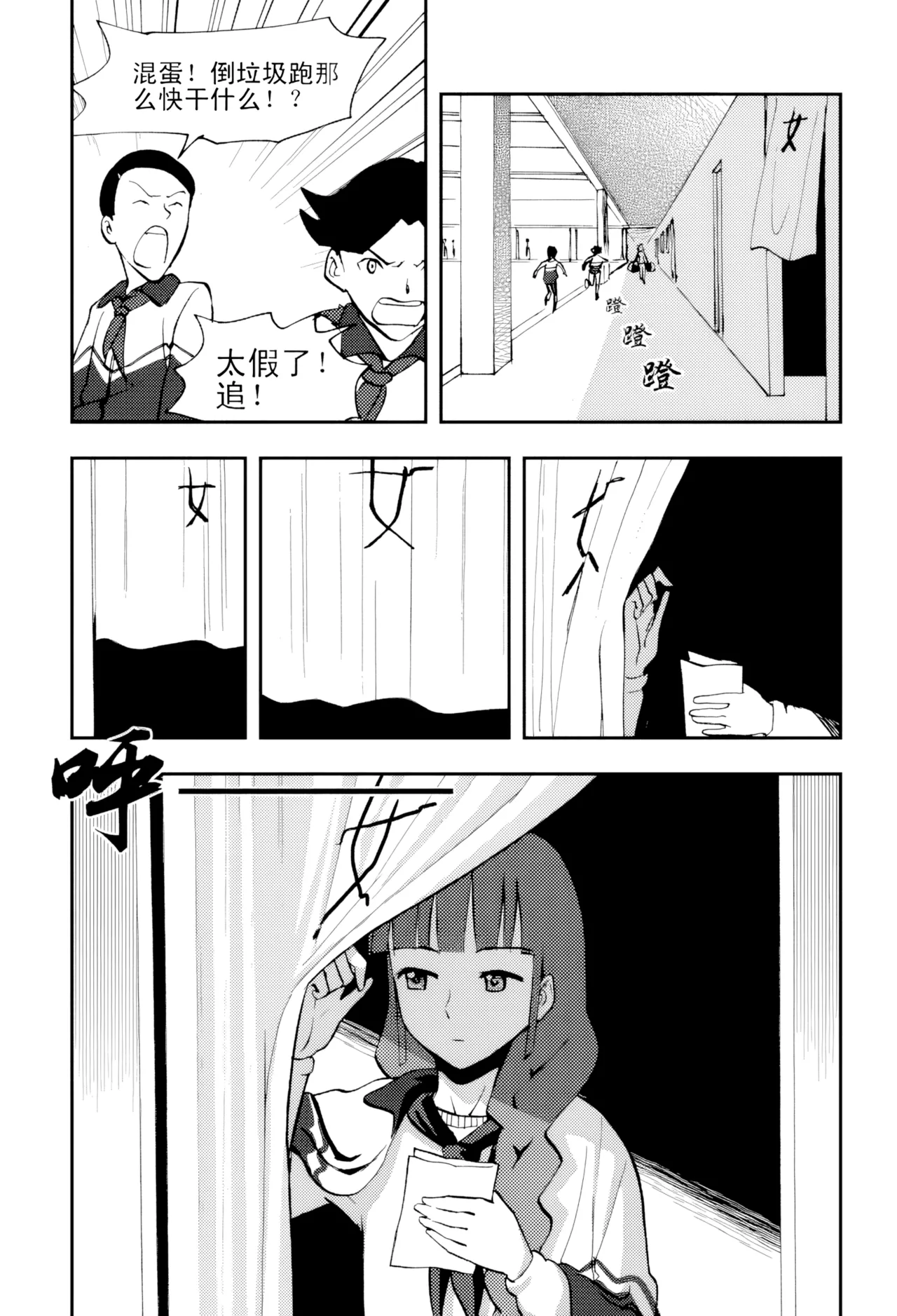 [ZCloud]Audience with Her Majesty the Queen Vol. 5 | All Hail Empress Her Majesty[Chinese] [upscaled] Page 69