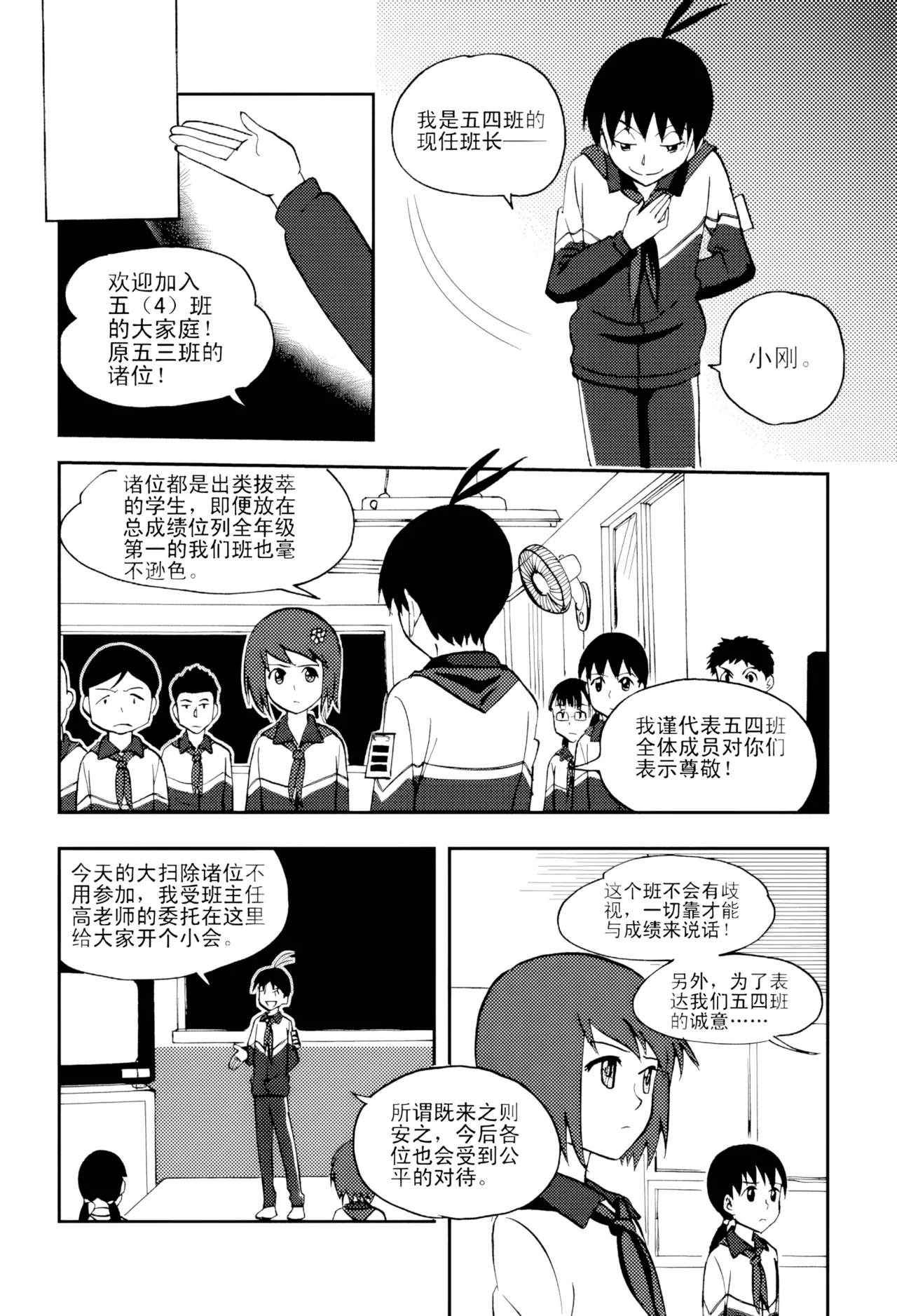 [ZCloud]Audience with Her Majesty the Queen Vol. 5 | All Hail Empress Her Majesty[Chinese] [upscaled] Page 78