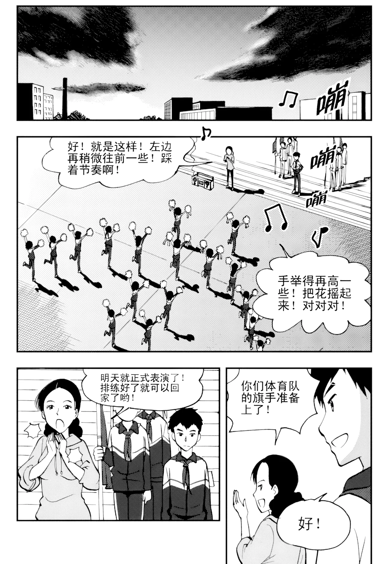[ZCloud]Audience with Her Majesty the Queen Vol. 5 | All Hail Empress Her Majesty[Chinese] [upscaled] Page 83
