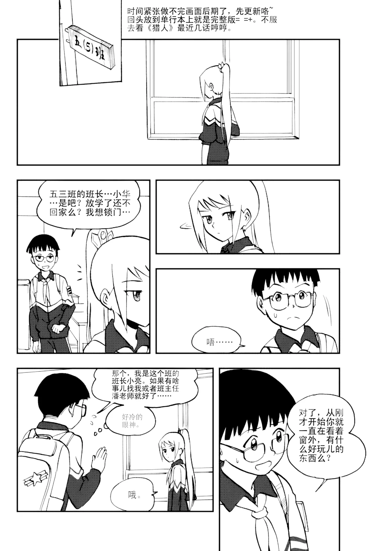 [ZCloud]Audience with Her Majesty the Queen Vol. 5 | All Hail Empress Her Majesty[Chinese] [upscaled] Page 86