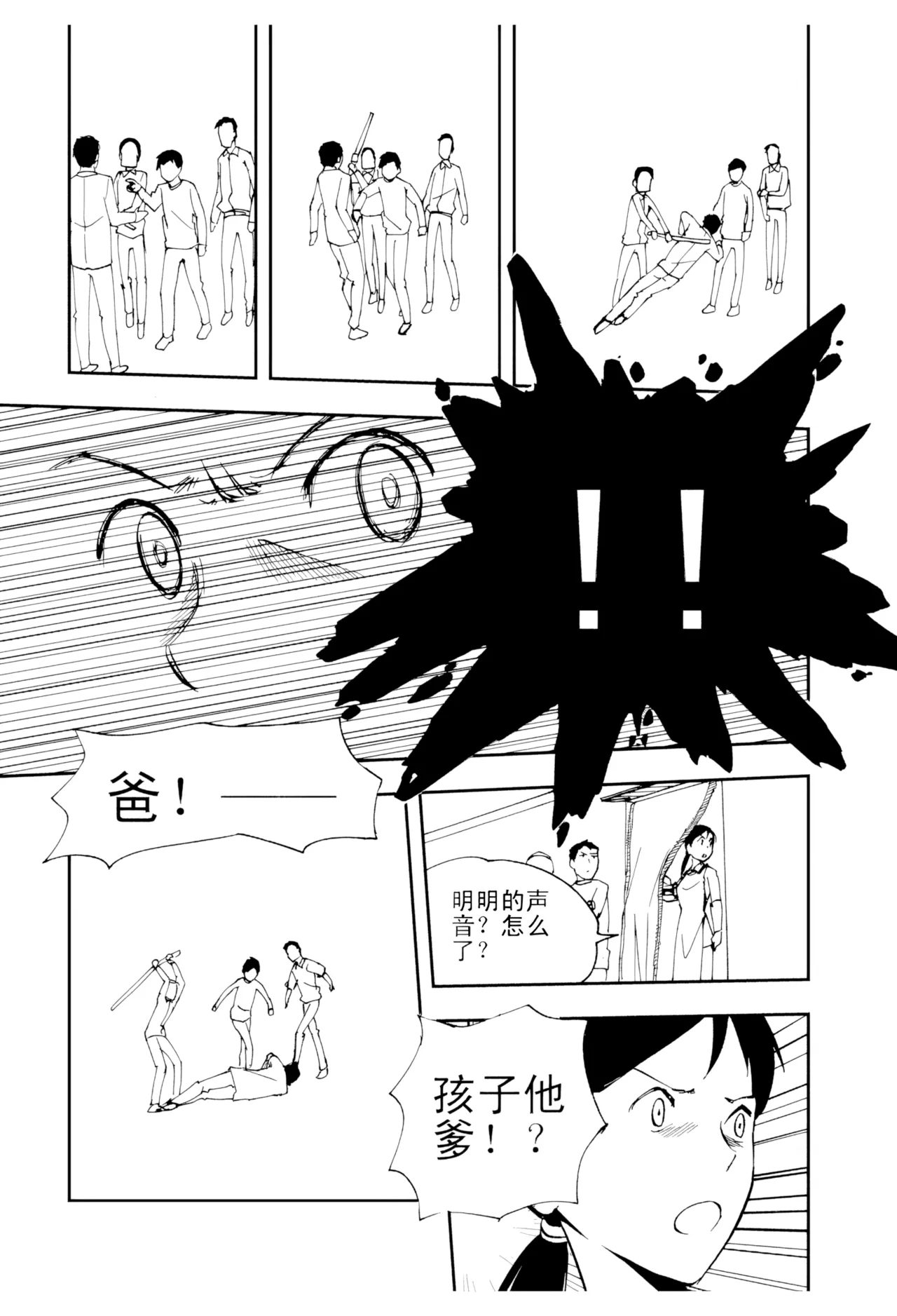 [ZCloud]Audience with Her Majesty the Queen Vol. 5 | All Hail Empress Her Majesty[Chinese] [upscaled] Page 97