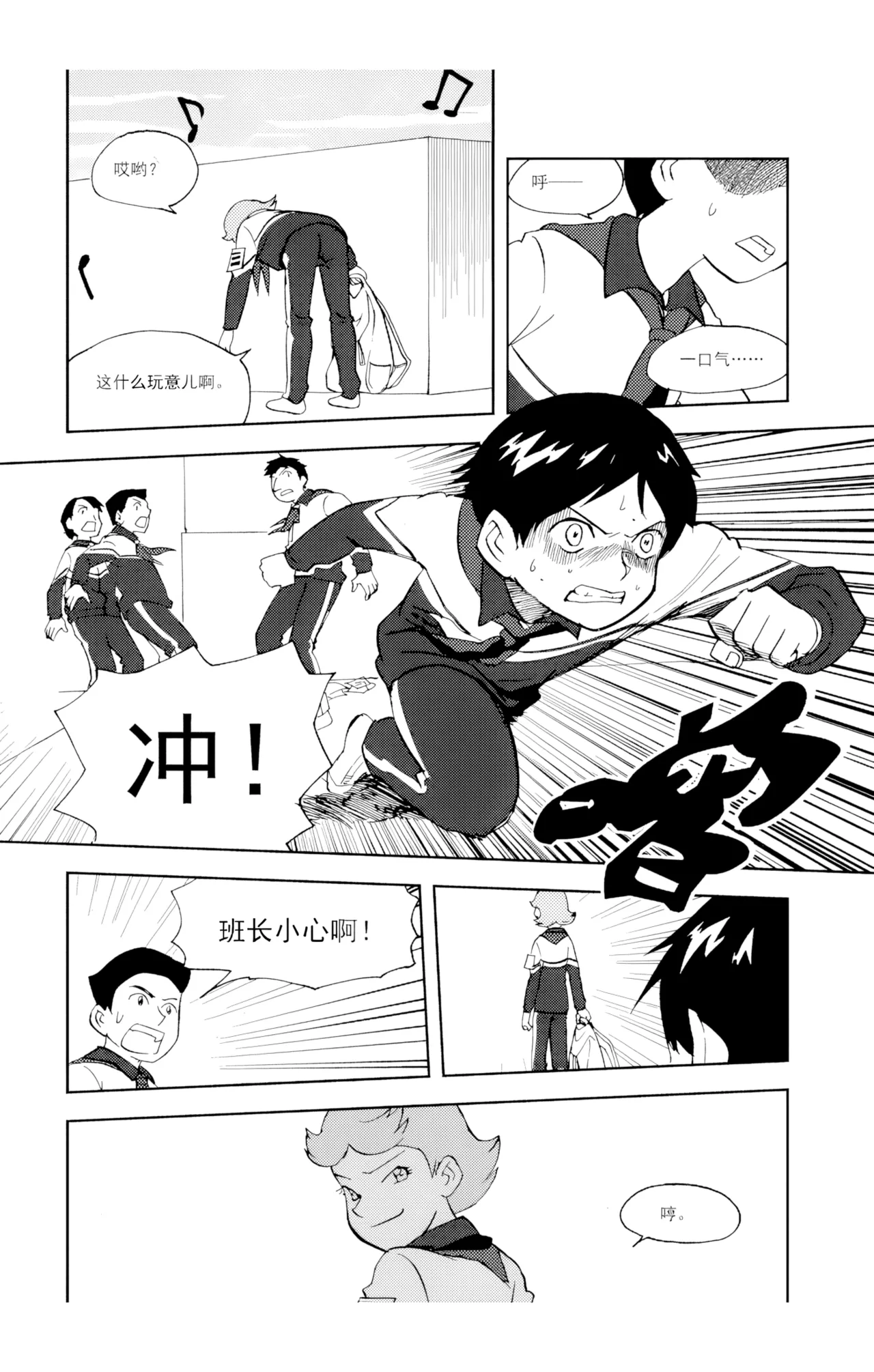 [ZCloud]Audience with Her Majesty the Queen Vol. 6 | All Hail Empress Her Majesty[Chinese] [upscaled] Page 103