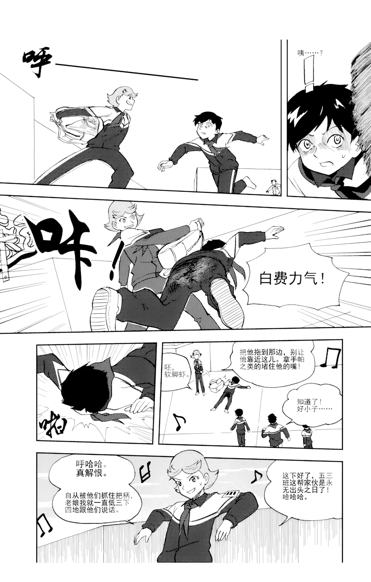 [ZCloud]Audience with Her Majesty the Queen Vol. 6 | All Hail Empress Her Majesty[Chinese] [upscaled] Page 104
