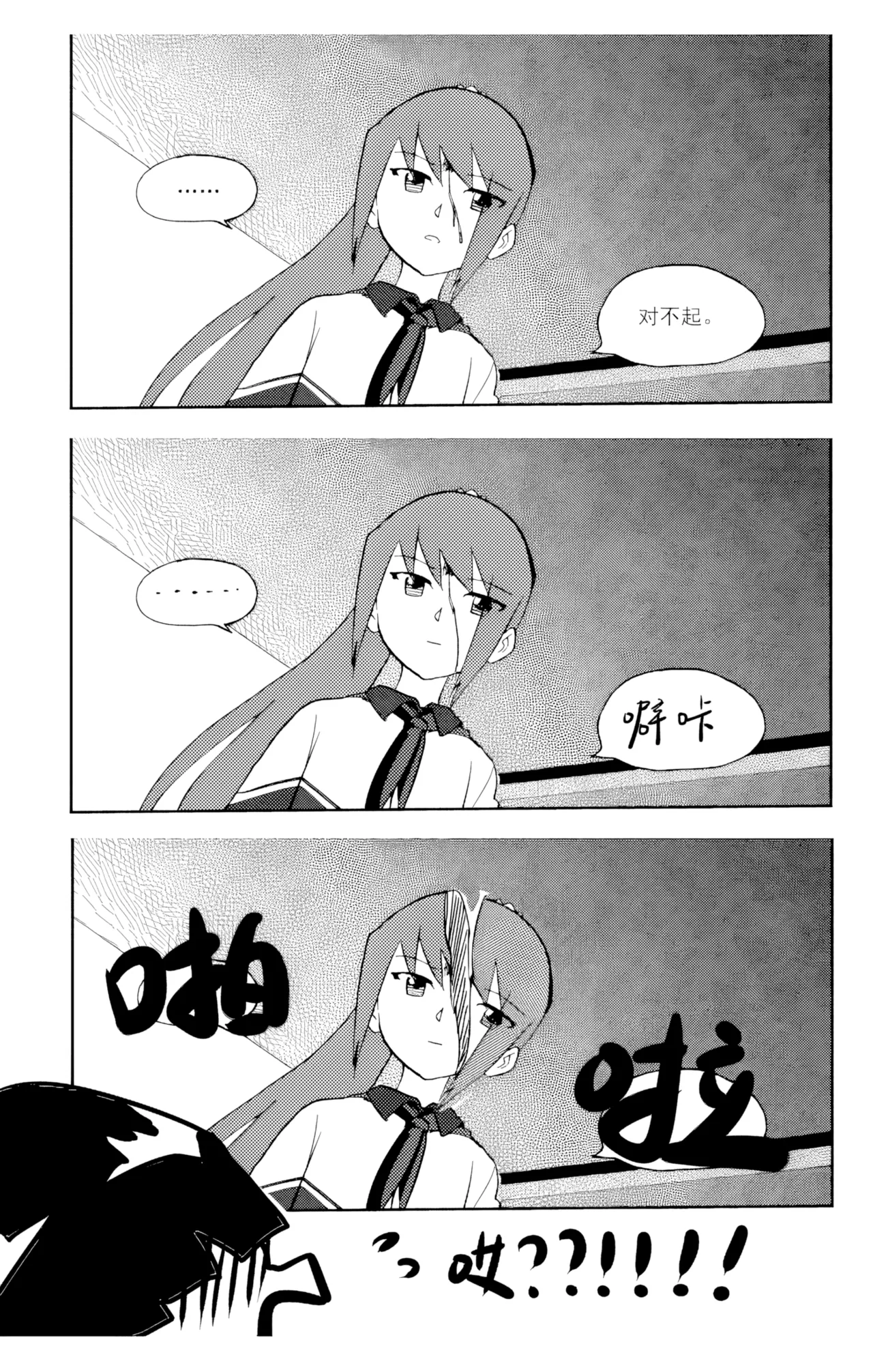 [ZCloud]Audience with Her Majesty the Queen Vol. 6 | All Hail Empress Her Majesty[Chinese] [upscaled] Page 106
