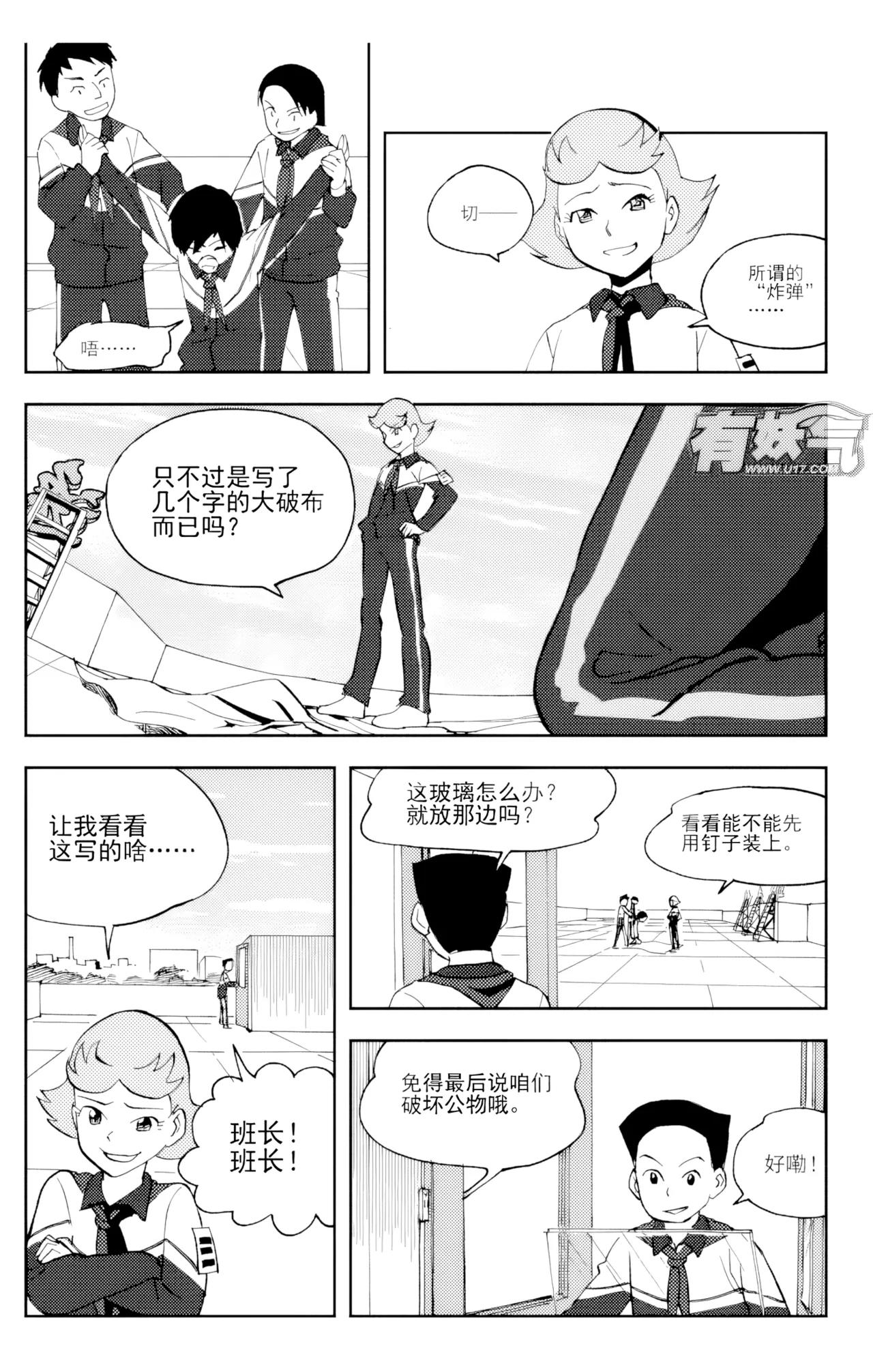 [ZCloud]Audience with Her Majesty the Queen Vol. 6 | All Hail Empress Her Majesty[Chinese] [upscaled] Page 108