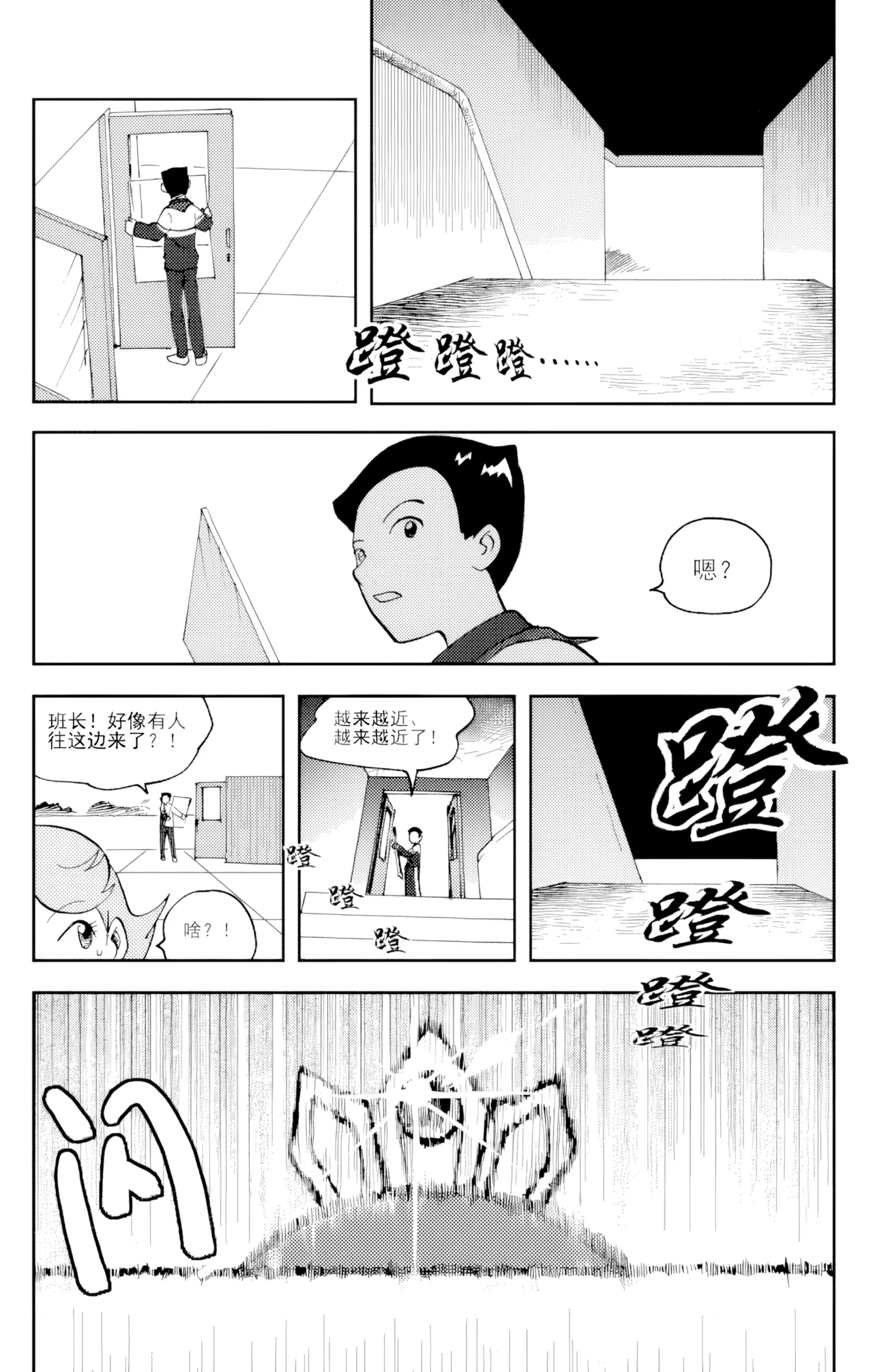 [ZCloud]Audience with Her Majesty the Queen Vol. 6 | All Hail Empress Her Majesty[Chinese] [upscaled] Page 109