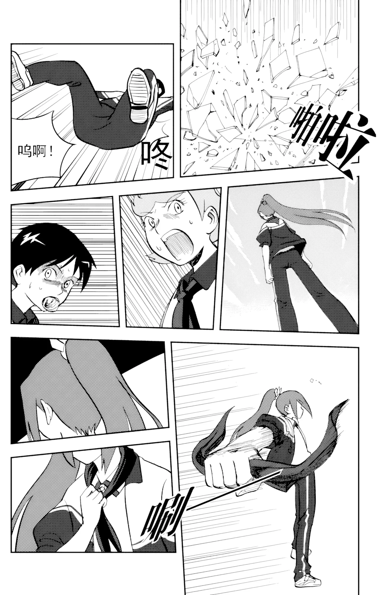 [ZCloud]Audience with Her Majesty the Queen Vol. 6 | All Hail Empress Her Majesty[Chinese] [upscaled] Page 111