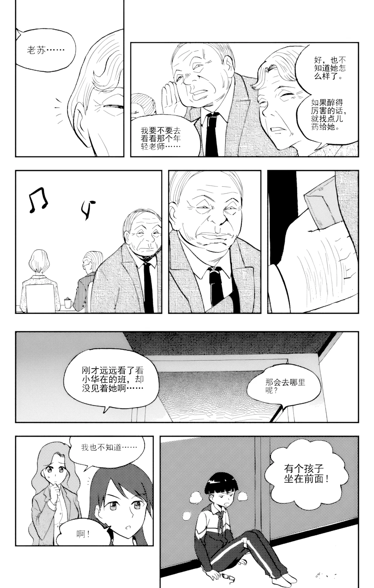 [ZCloud]Audience with Her Majesty the Queen Vol. 6 | All Hail Empress Her Majesty[Chinese] [upscaled] Page 113