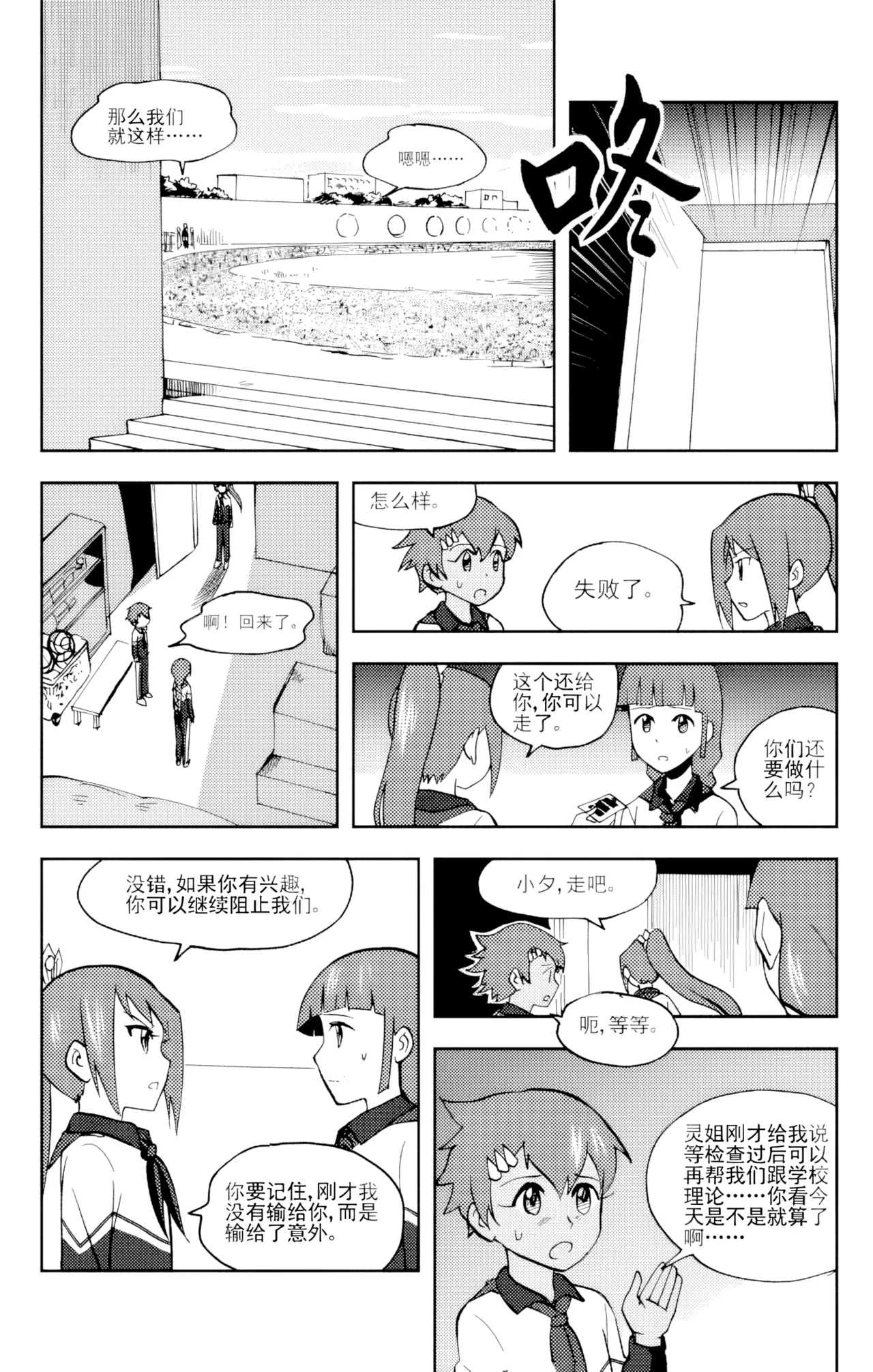 [ZCloud]Audience with Her Majesty the Queen Vol. 6 | All Hail Empress Her Majesty[Chinese] [upscaled] Page 12