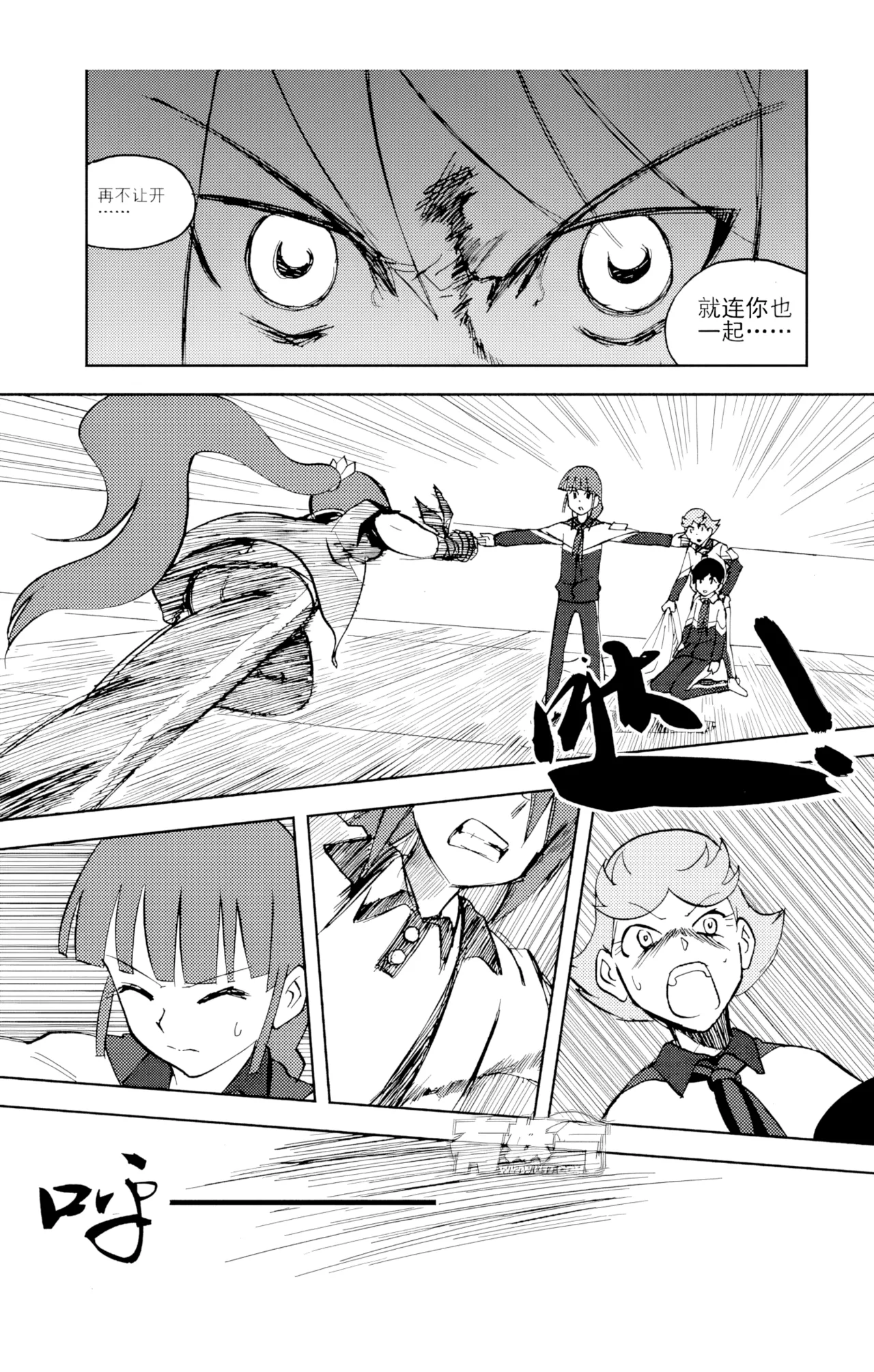 [ZCloud]Audience with Her Majesty the Queen Vol. 6 | All Hail Empress Her Majesty[Chinese] [upscaled] Page 122