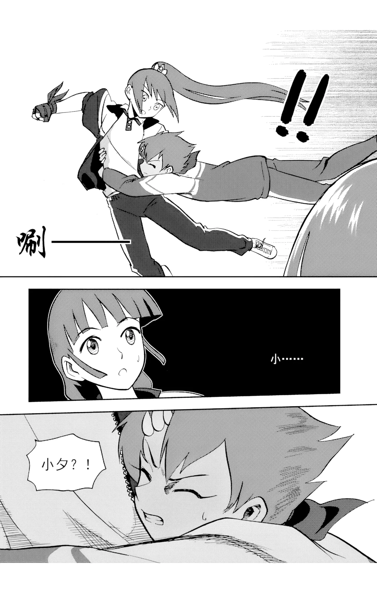 [ZCloud]Audience with Her Majesty the Queen Vol. 6 | All Hail Empress Her Majesty[Chinese] [upscaled] Page 123