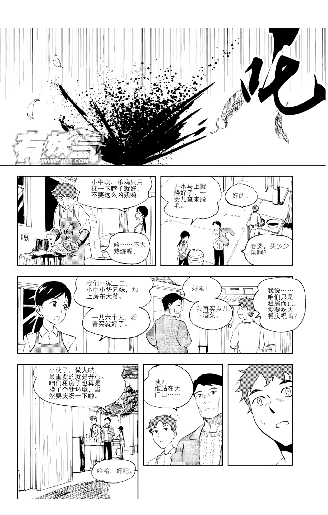 [ZCloud]Audience with Her Majesty the Queen Vol. 6 | All Hail Empress Her Majesty[Chinese] [upscaled] Page 127