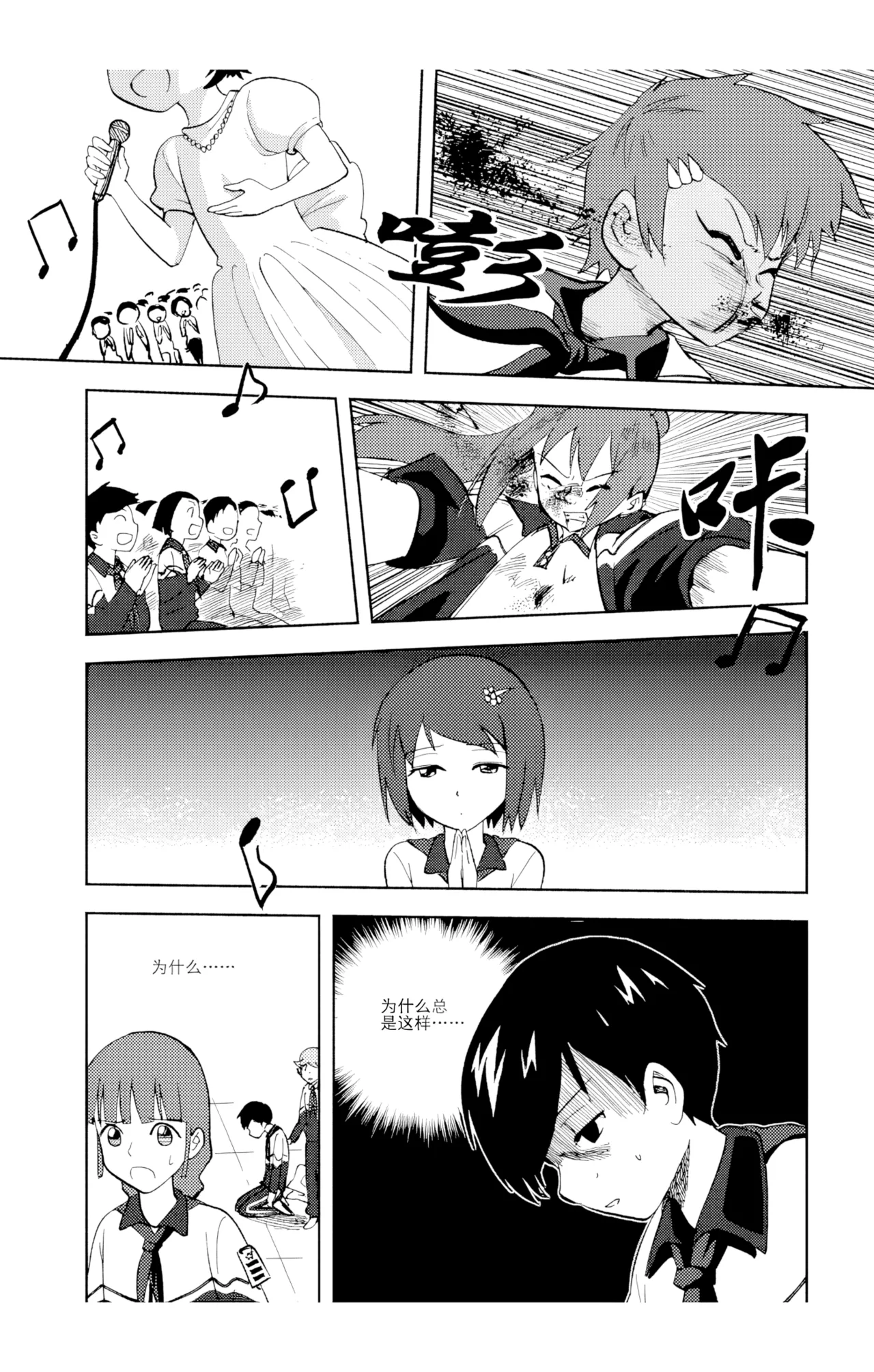 [ZCloud]Audience with Her Majesty the Queen Vol. 6 | All Hail Empress Her Majesty[Chinese] [upscaled] Page 130