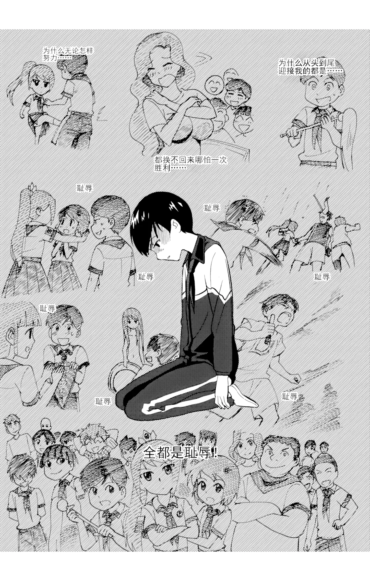 [ZCloud]Audience with Her Majesty the Queen Vol. 6 | All Hail Empress Her Majesty[Chinese] [upscaled] Page 131