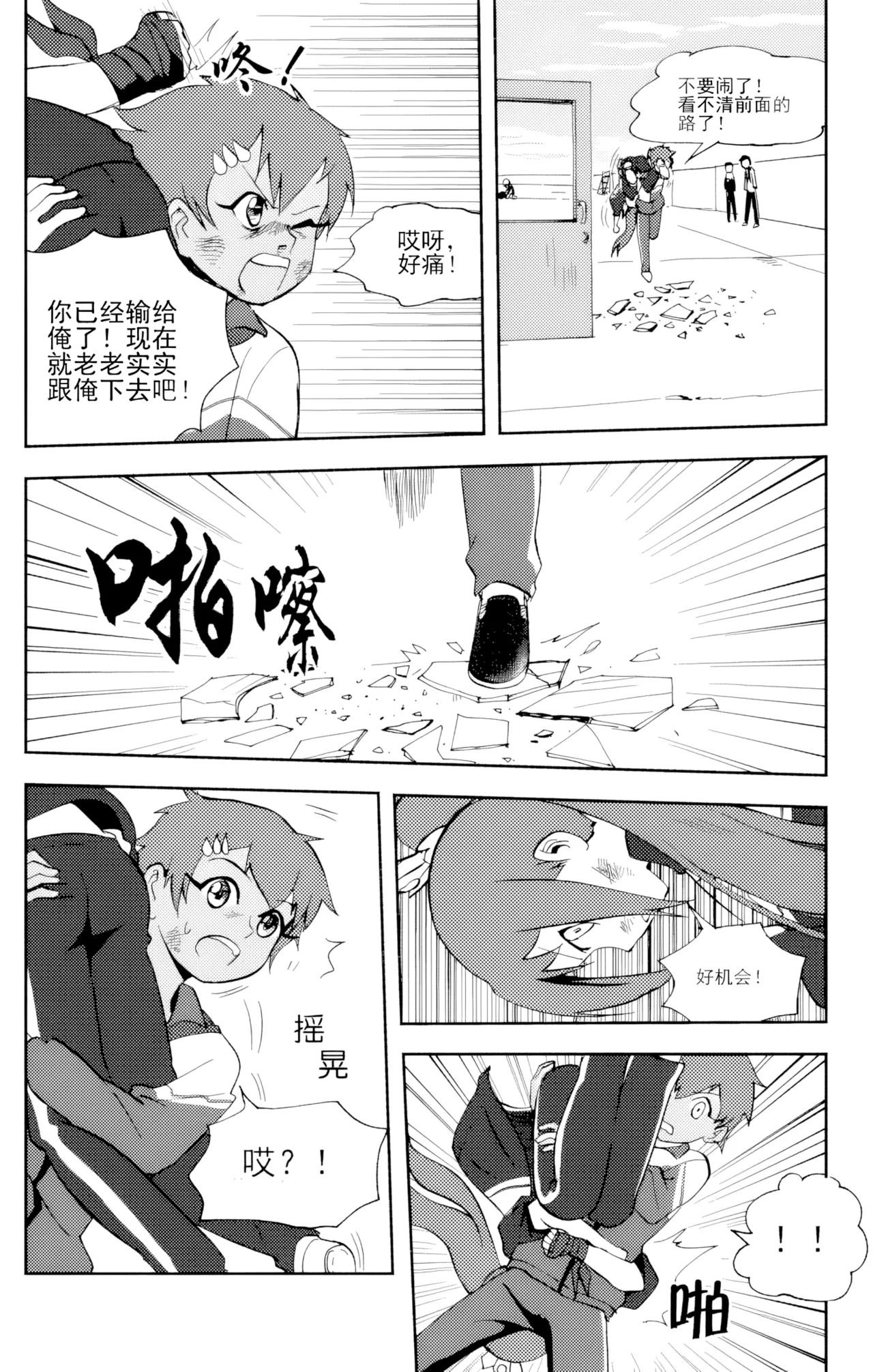 [ZCloud]Audience with Her Majesty the Queen Vol. 6 | All Hail Empress Her Majesty[Chinese] [upscaled] Page 134