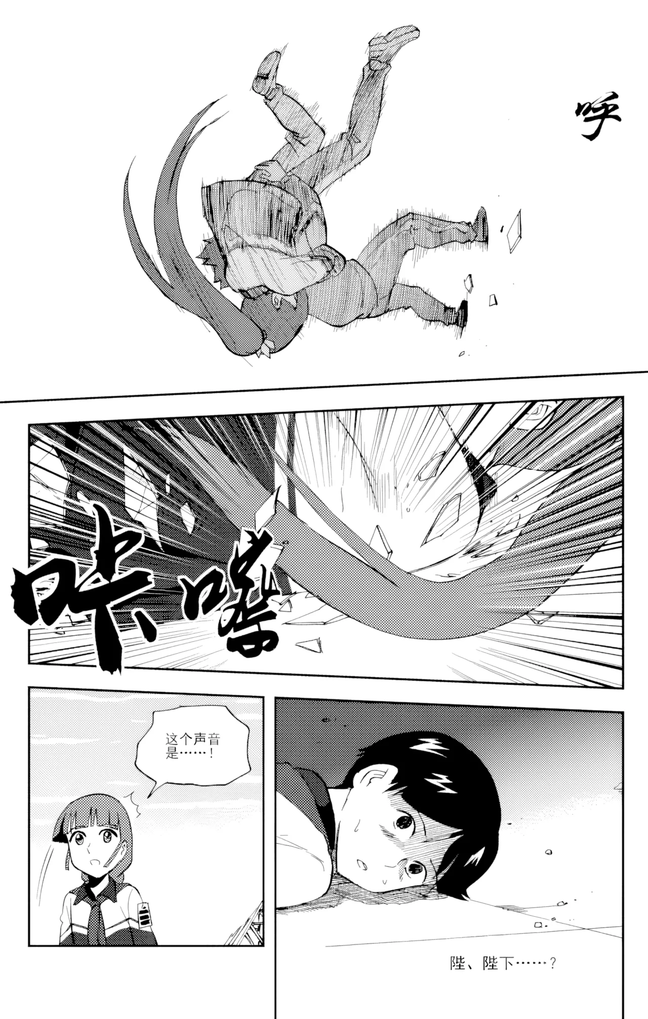 [ZCloud]Audience with Her Majesty the Queen Vol. 6 | All Hail Empress Her Majesty[Chinese] [upscaled] Page 135