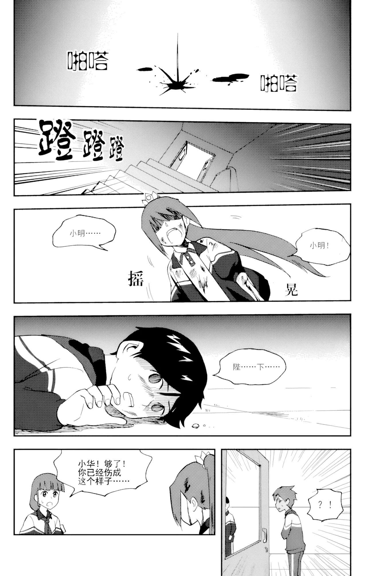 [ZCloud]Audience with Her Majesty the Queen Vol. 6 | All Hail Empress Her Majesty[Chinese] [upscaled] Page 138