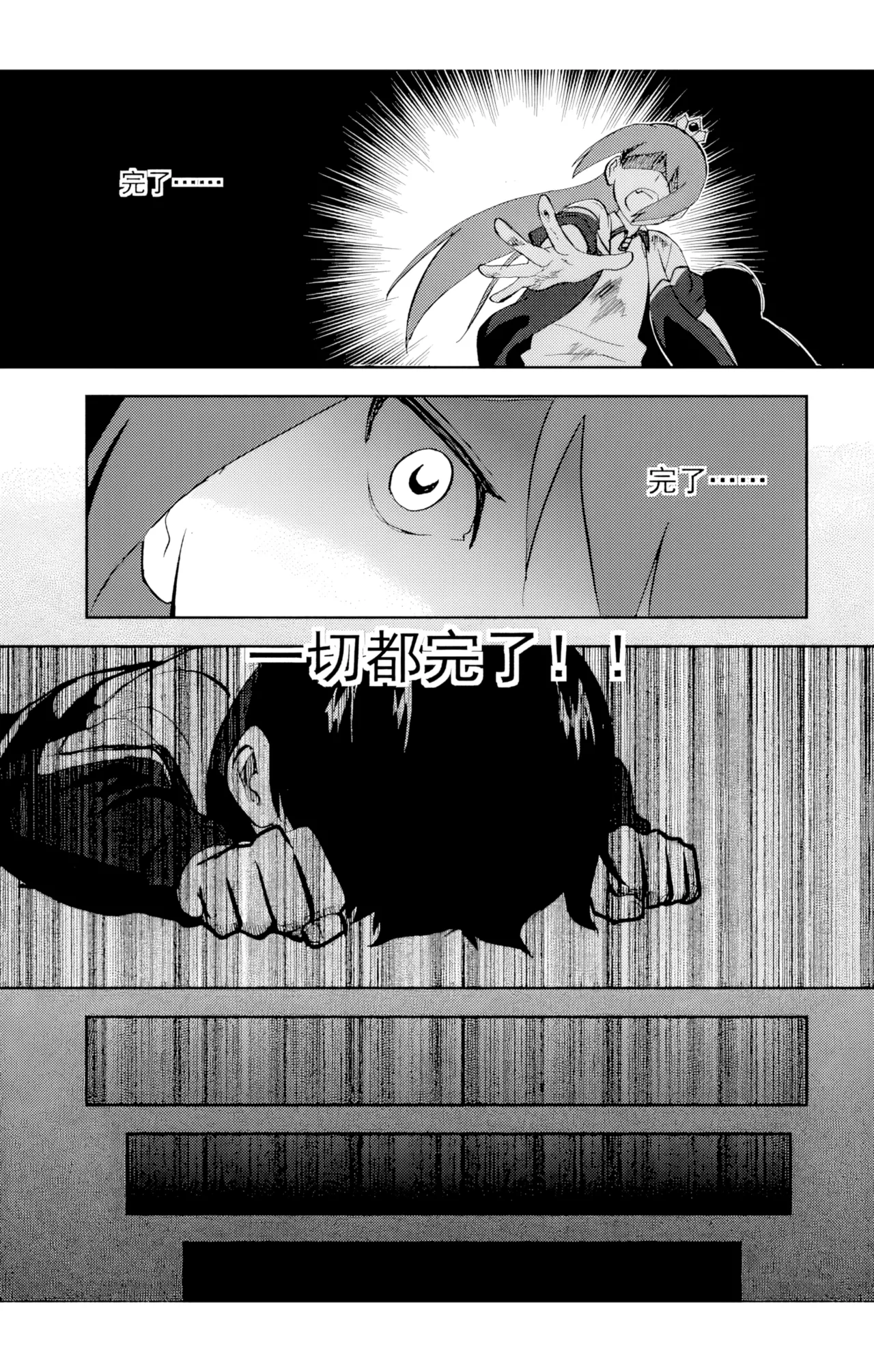 [ZCloud]Audience with Her Majesty the Queen Vol. 6 | All Hail Empress Her Majesty[Chinese] [upscaled] Page 140
