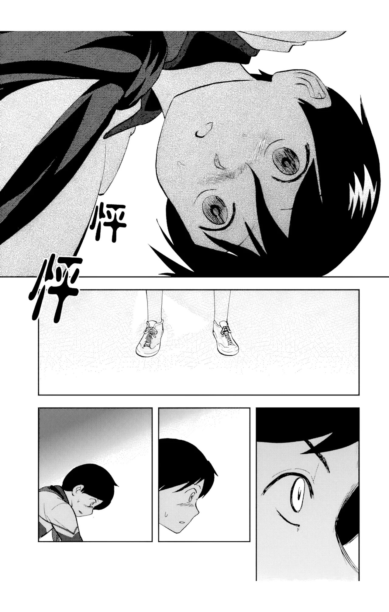 [ZCloud]Audience with Her Majesty the Queen Vol. 6 | All Hail Empress Her Majesty[Chinese] [upscaled] Page 142