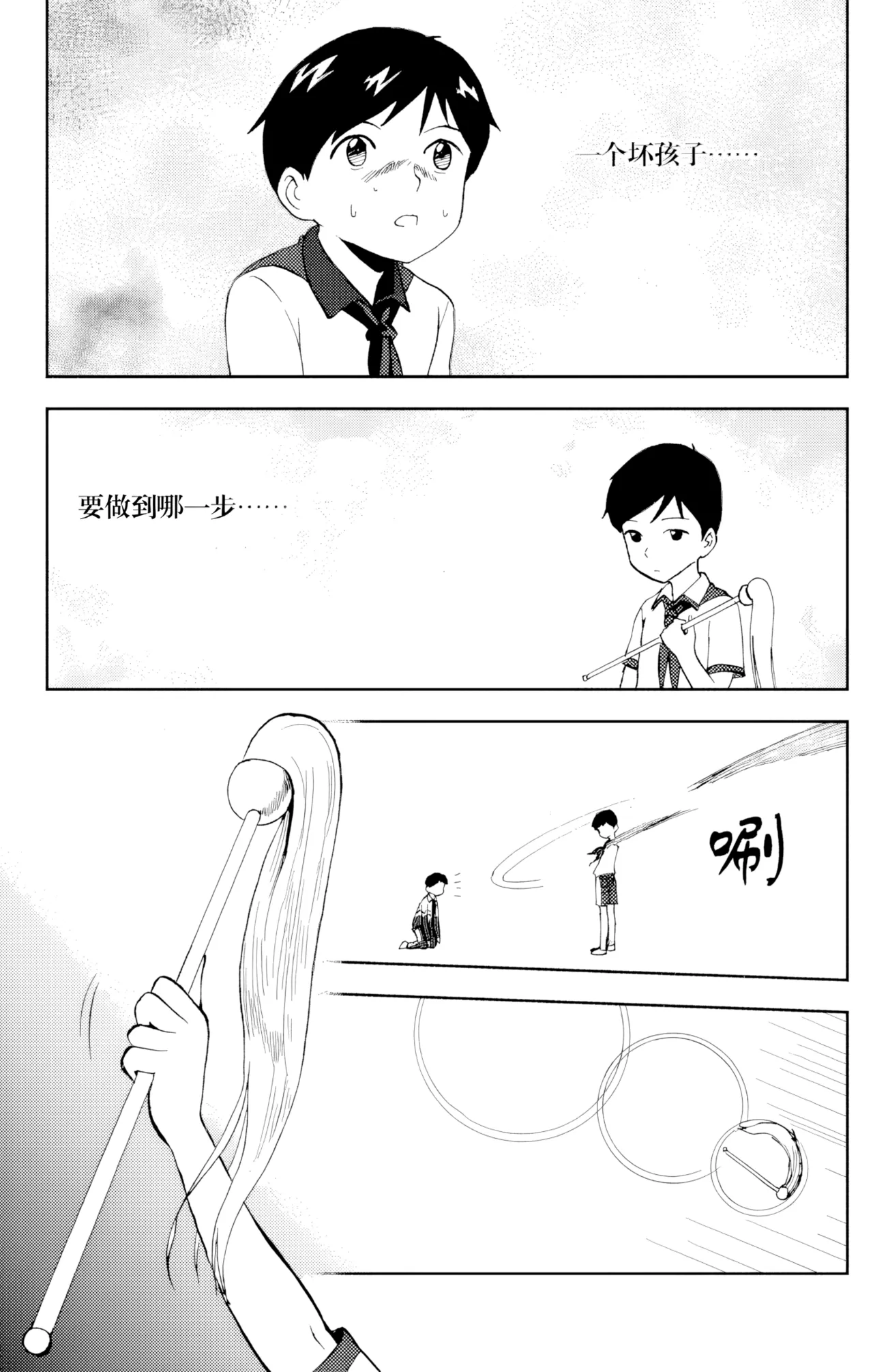 [ZCloud]Audience with Her Majesty the Queen Vol. 6 | All Hail Empress Her Majesty[Chinese] [upscaled] Page 144