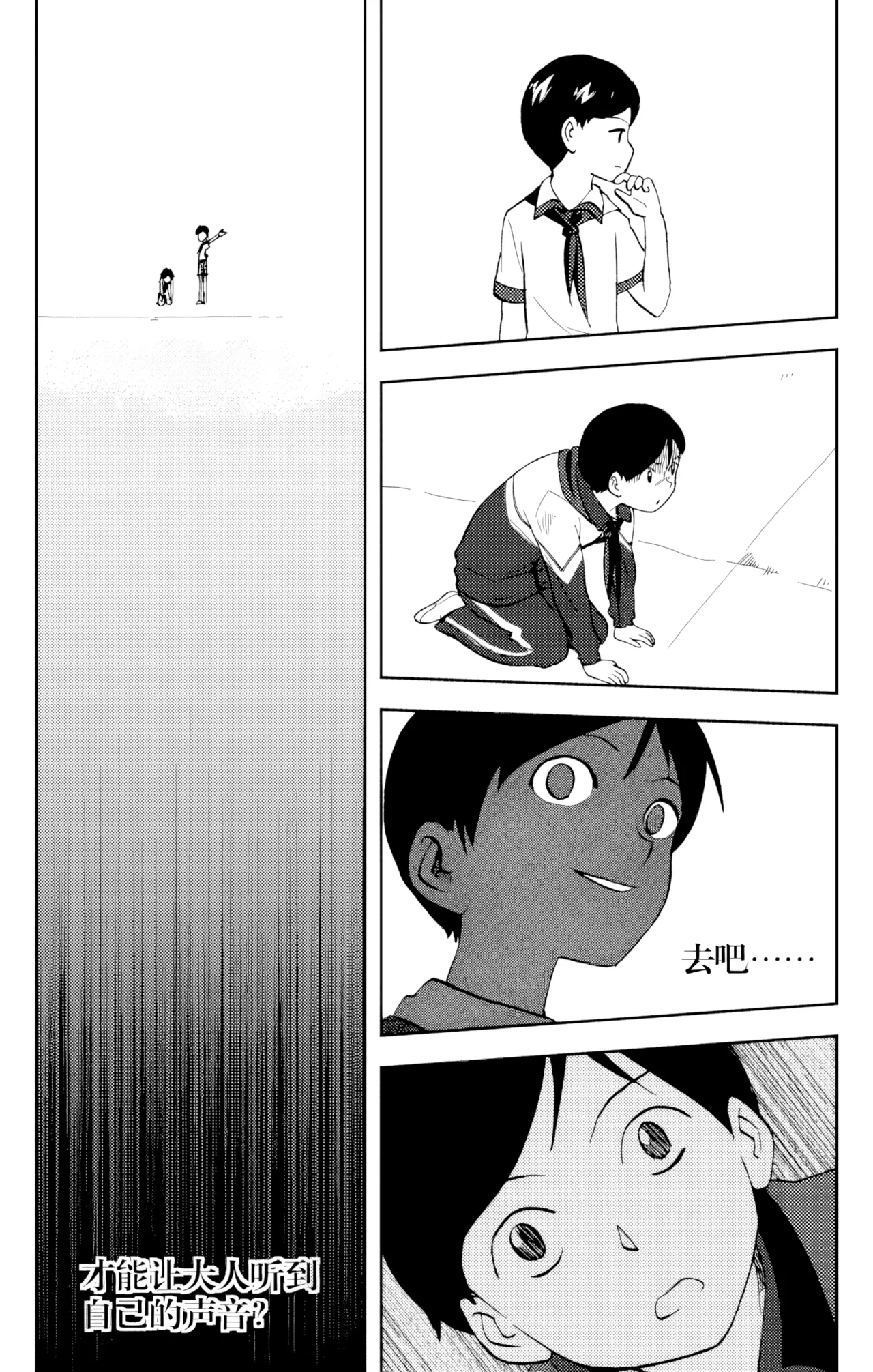[ZCloud]Audience with Her Majesty the Queen Vol. 6 | All Hail Empress Her Majesty[Chinese] [upscaled] Page 145