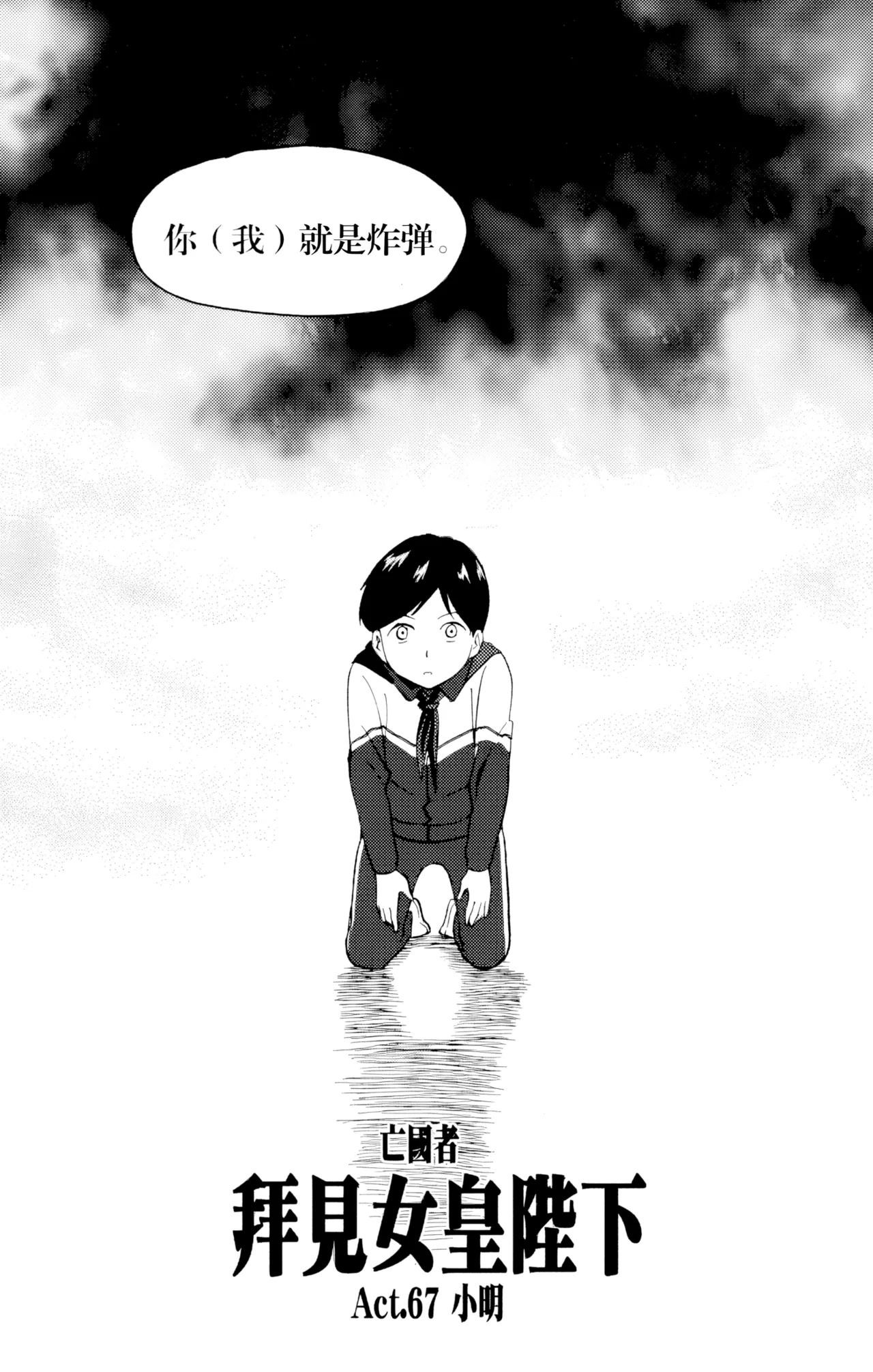 [ZCloud]Audience with Her Majesty the Queen Vol. 6 | All Hail Empress Her Majesty[Chinese] [upscaled] Page 146