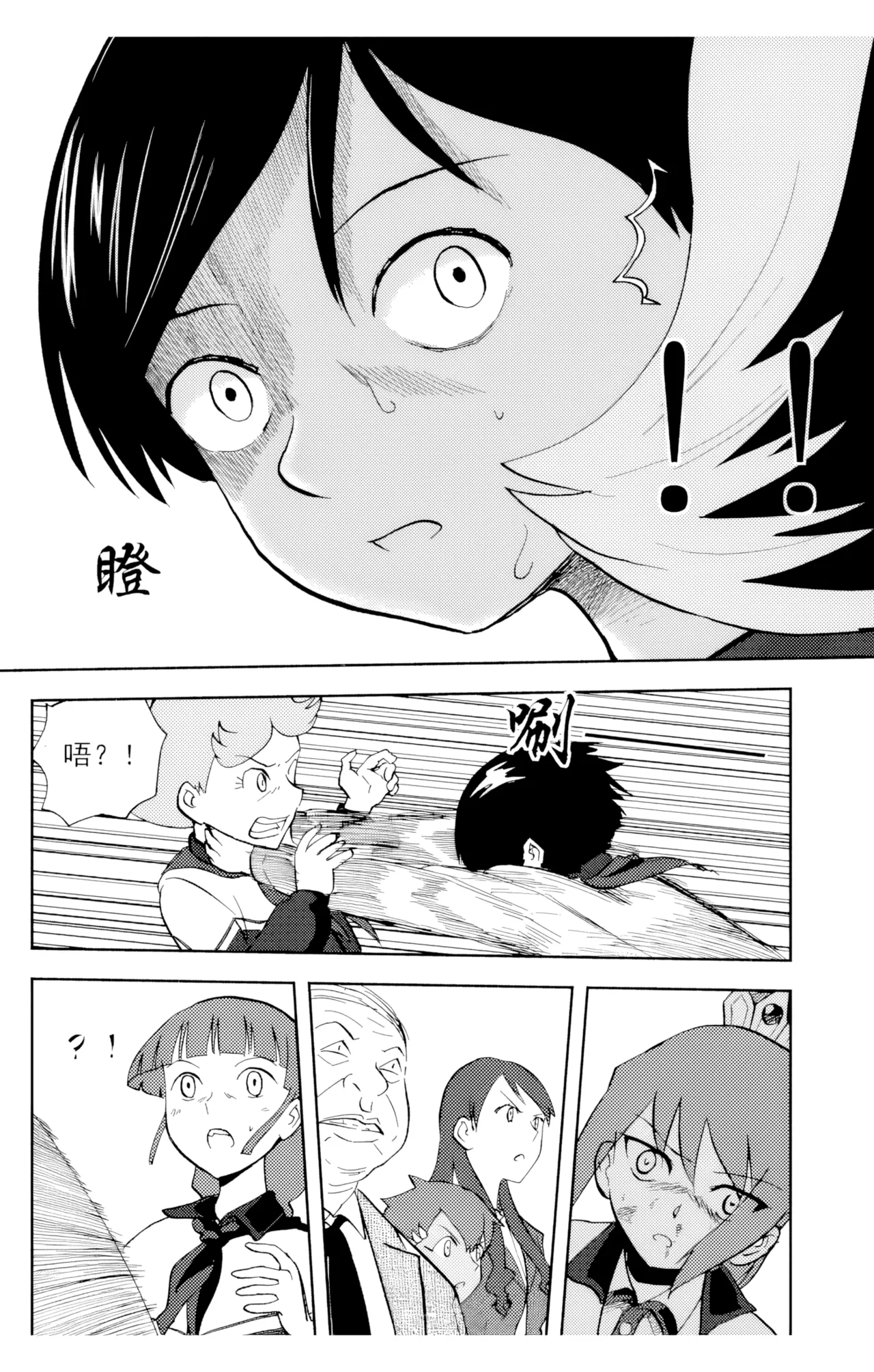 [ZCloud]Audience with Her Majesty the Queen Vol. 6 | All Hail Empress Her Majesty[Chinese] [upscaled] Page 151