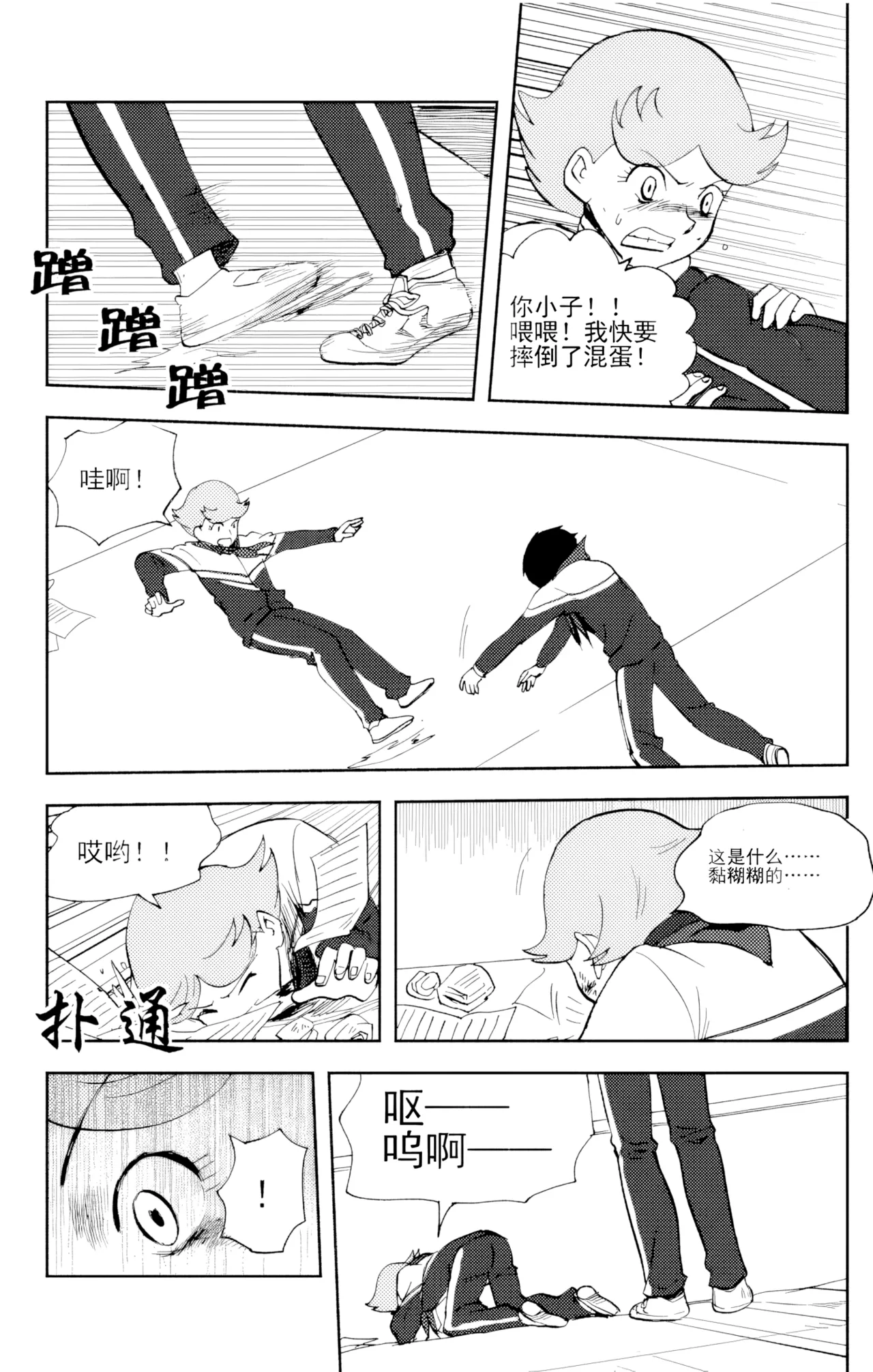 [ZCloud]Audience with Her Majesty the Queen Vol. 6 | All Hail Empress Her Majesty[Chinese] [upscaled] Page 152