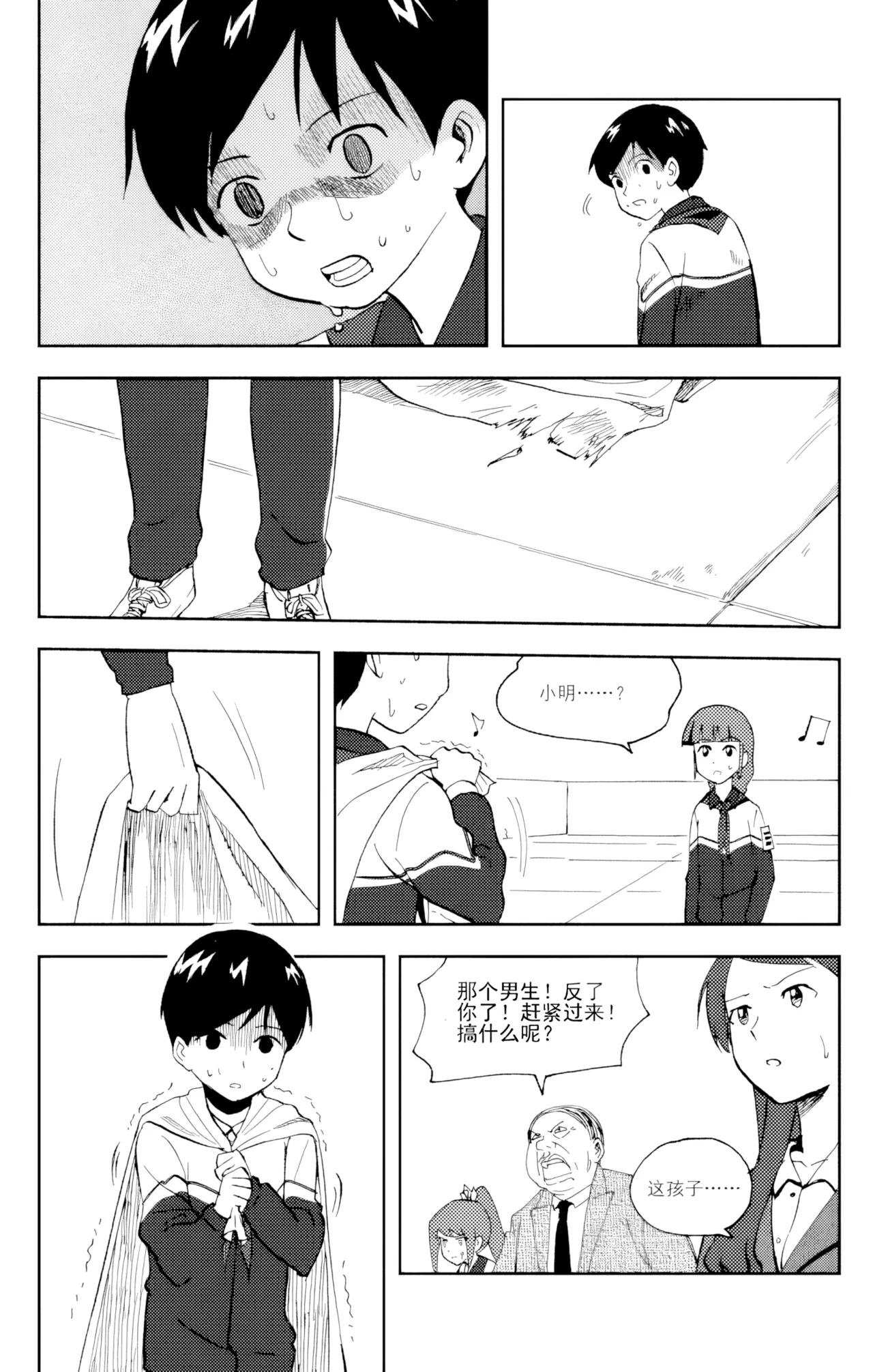 [ZCloud]Audience with Her Majesty the Queen Vol. 6 | All Hail Empress Her Majesty[Chinese] [upscaled] Page 153