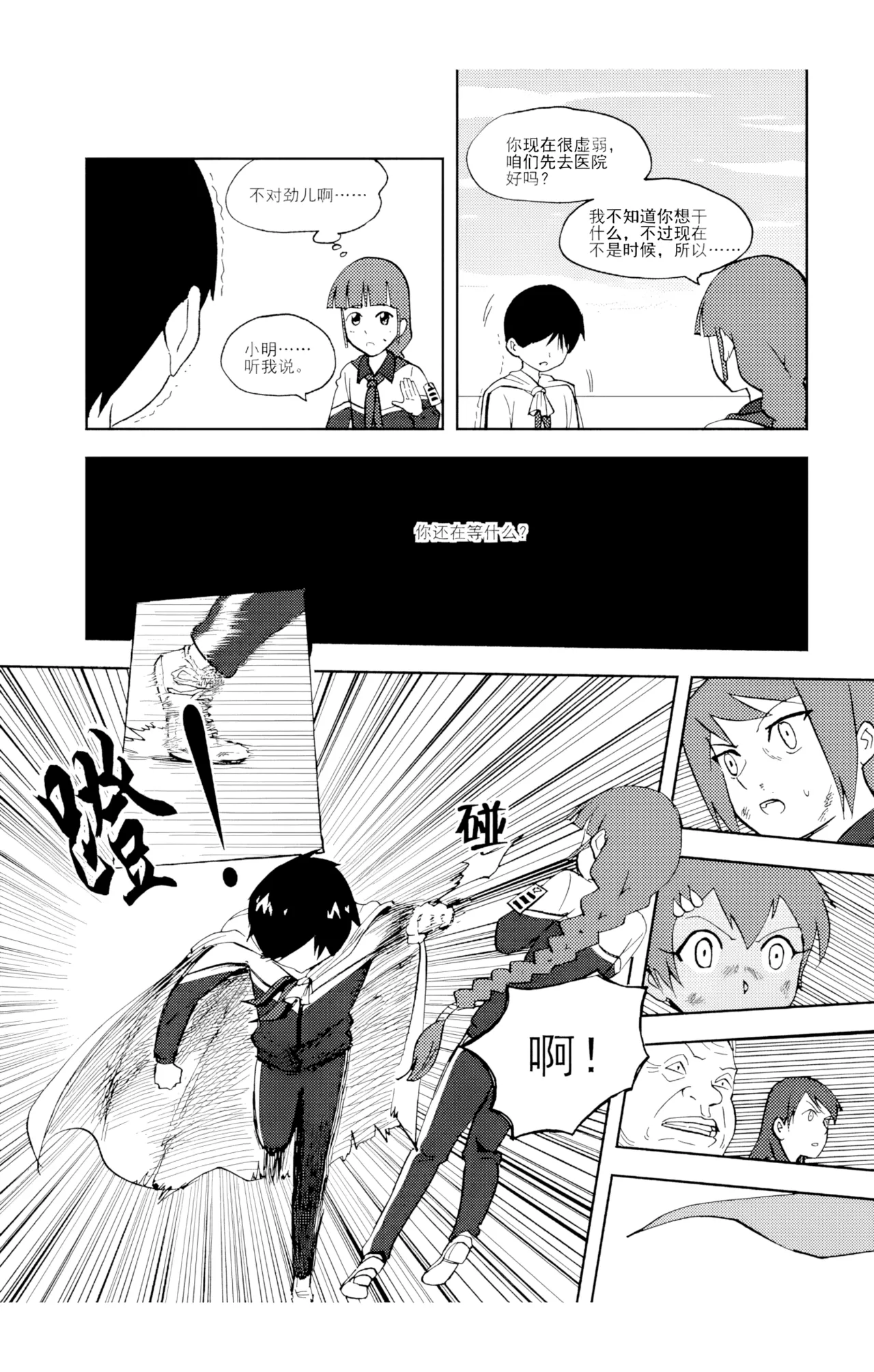[ZCloud]Audience with Her Majesty the Queen Vol. 6 | All Hail Empress Her Majesty[Chinese] [upscaled] Page 154
