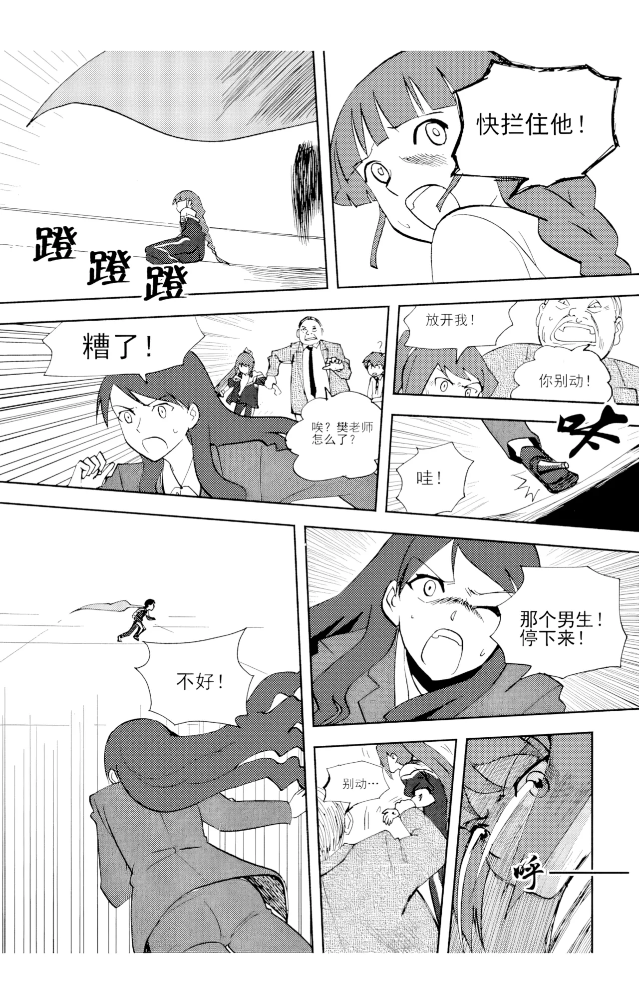 [ZCloud]Audience with Her Majesty the Queen Vol. 6 | All Hail Empress Her Majesty[Chinese] [upscaled] Page 156