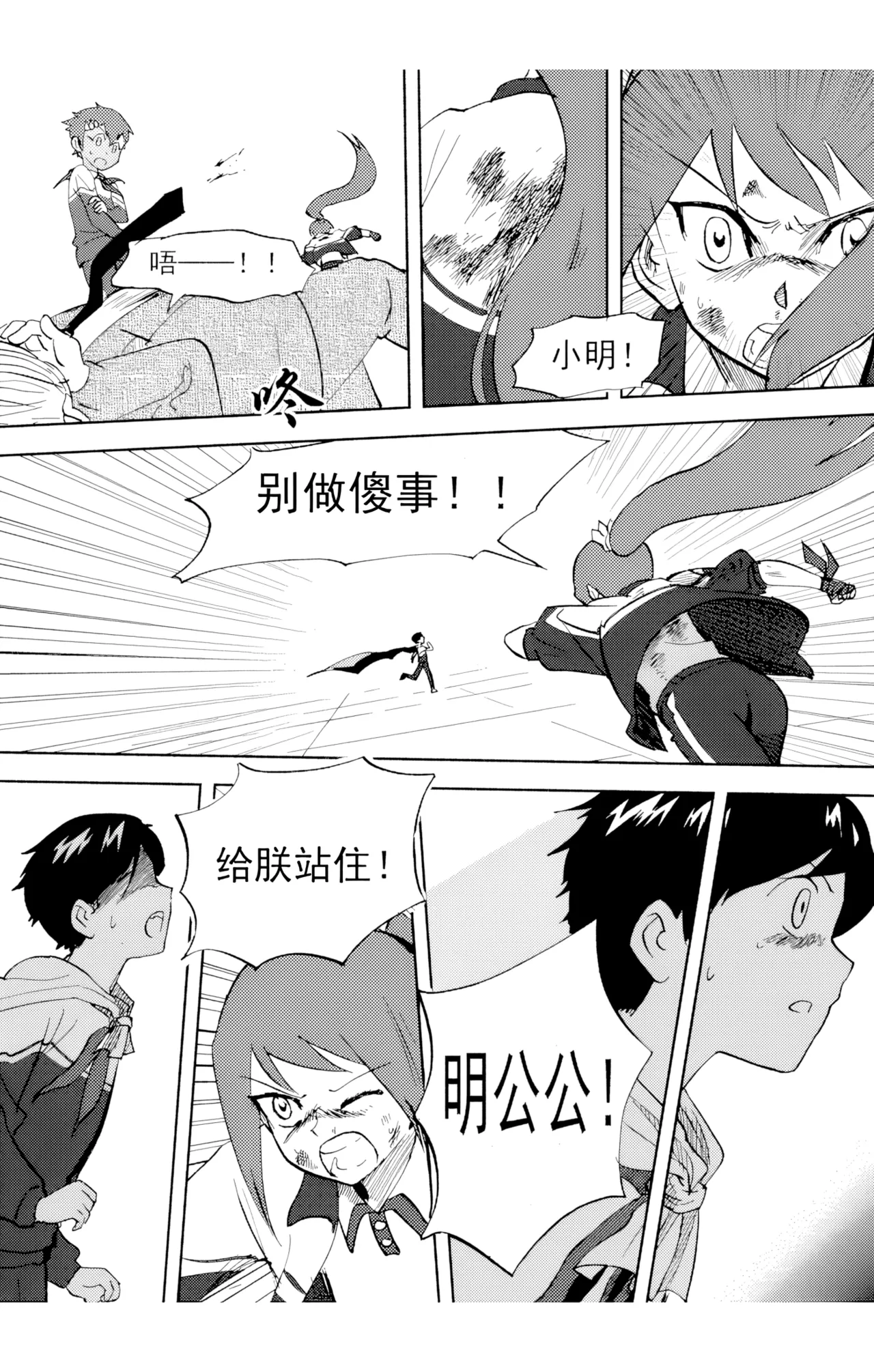 [ZCloud]Audience with Her Majesty the Queen Vol. 6 | All Hail Empress Her Majesty[Chinese] [upscaled] Page 158