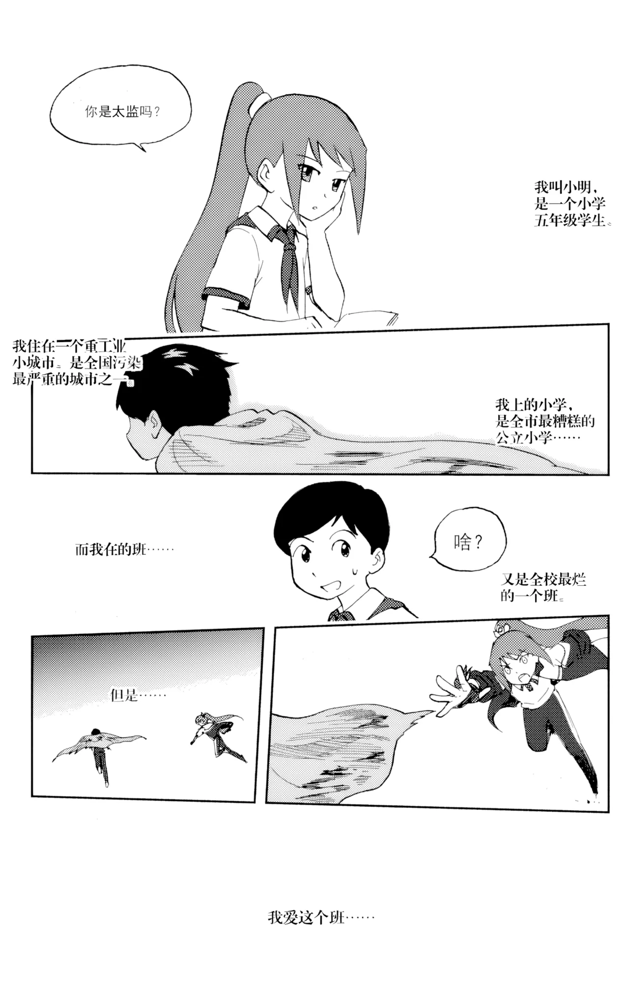 [ZCloud]Audience with Her Majesty the Queen Vol. 6 | All Hail Empress Her Majesty[Chinese] [upscaled] Page 159
