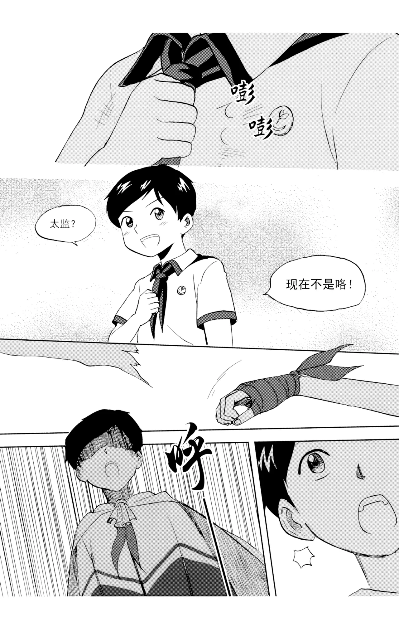 [ZCloud]Audience with Her Majesty the Queen Vol. 6 | All Hail Empress Her Majesty[Chinese] [upscaled] Page 162