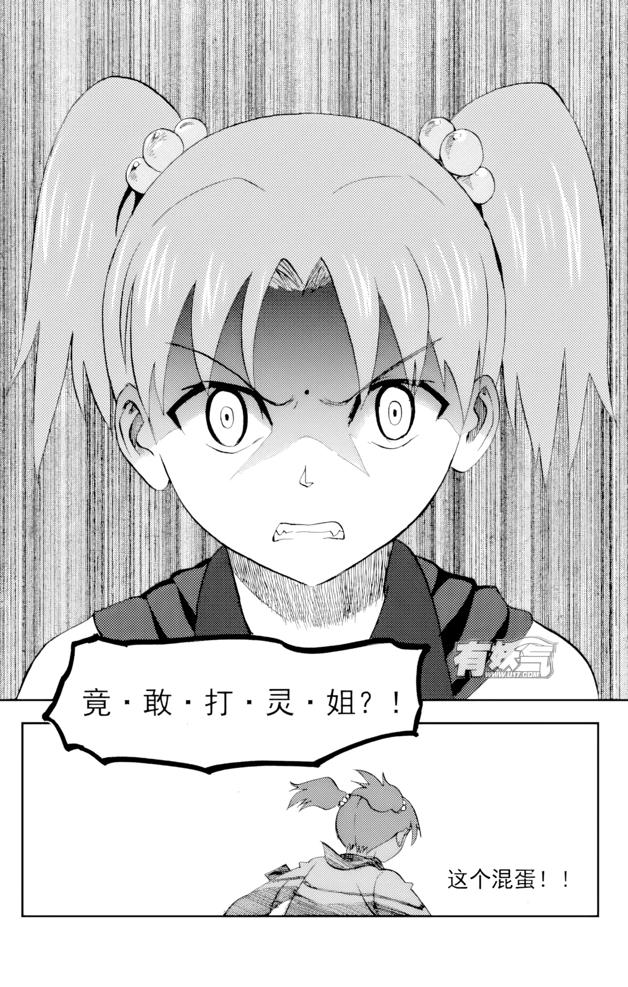 [ZCloud]Audience with Her Majesty the Queen Vol. 6 | All Hail Empress Her Majesty[Chinese] [upscaled] Page 171