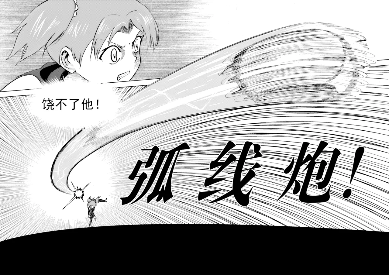 [ZCloud]Audience with Her Majesty the Queen Vol. 6 | All Hail Empress Her Majesty[Chinese] [upscaled] Page 173