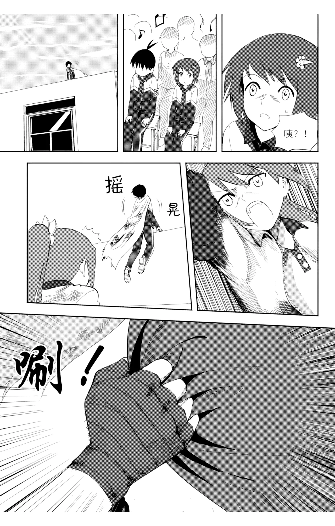[ZCloud]Audience with Her Majesty the Queen Vol. 6 | All Hail Empress Her Majesty[Chinese] [upscaled] Page 176
