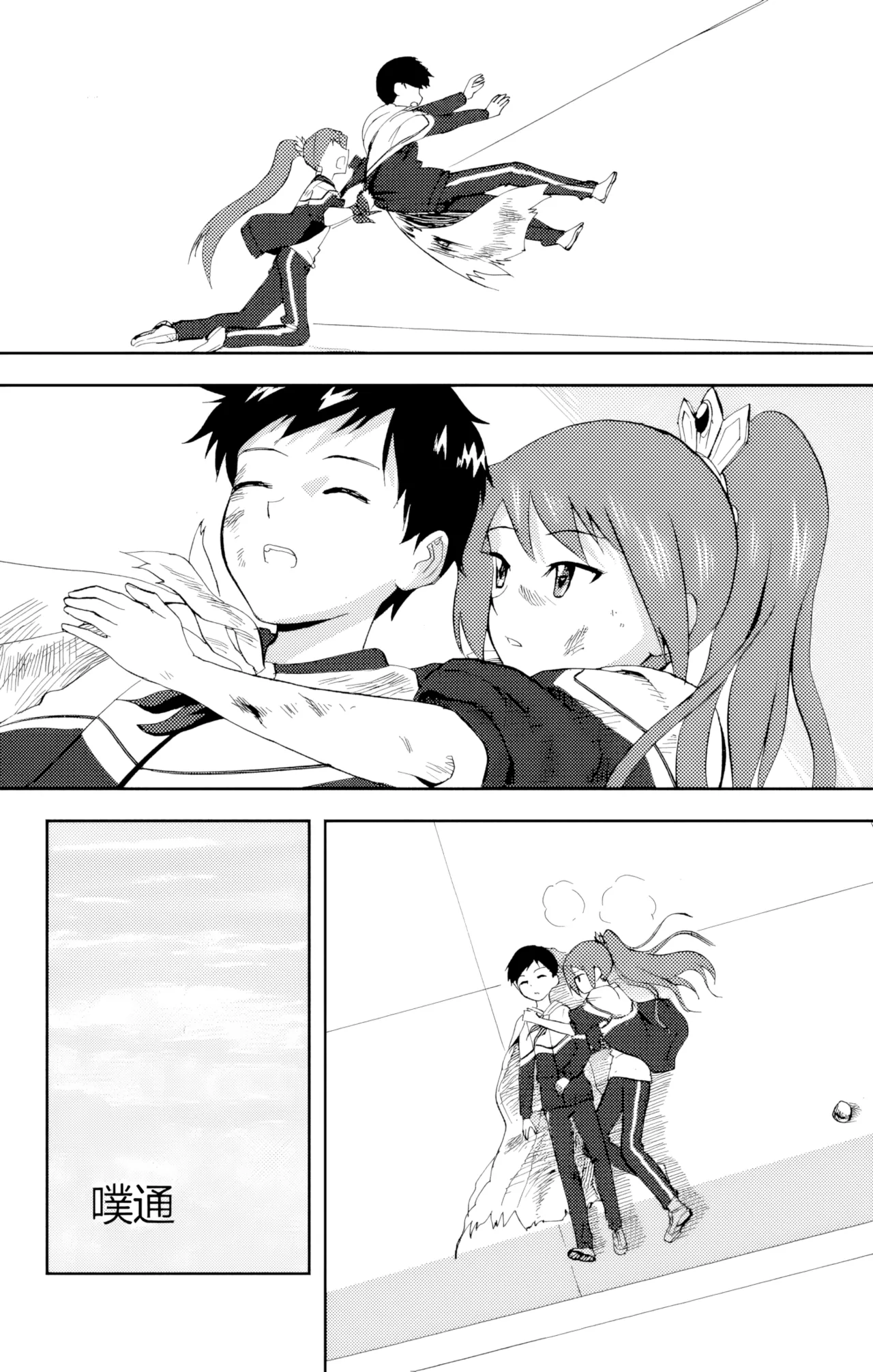 [ZCloud]Audience with Her Majesty the Queen Vol. 6 | All Hail Empress Her Majesty[Chinese] [upscaled] Page 177