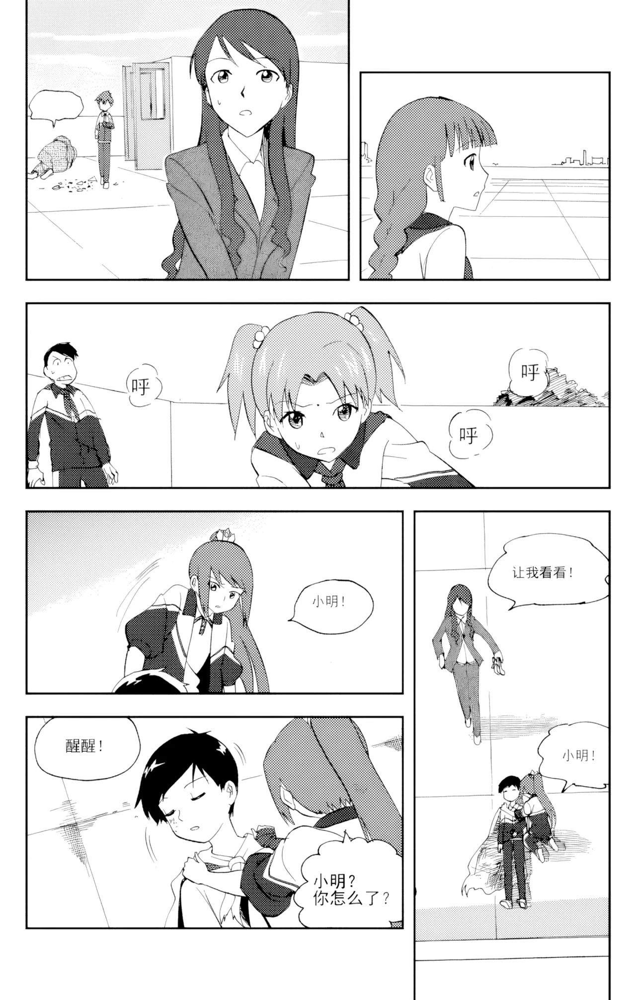 [ZCloud]Audience with Her Majesty the Queen Vol. 6 | All Hail Empress Her Majesty[Chinese] [upscaled] Page 178