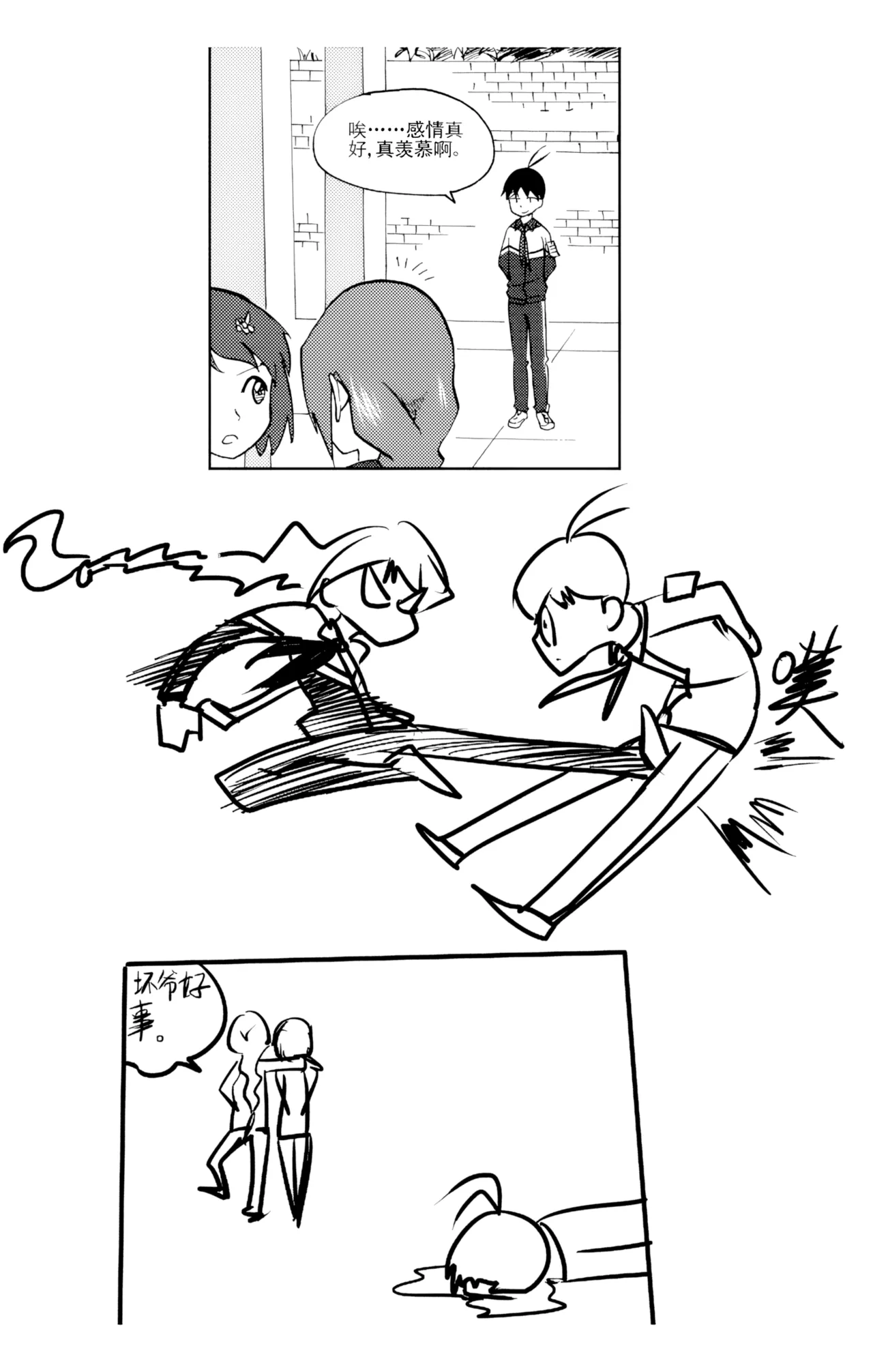 [ZCloud]Audience with Her Majesty the Queen Vol. 6 | All Hail Empress Her Majesty[Chinese] [upscaled] Page 18