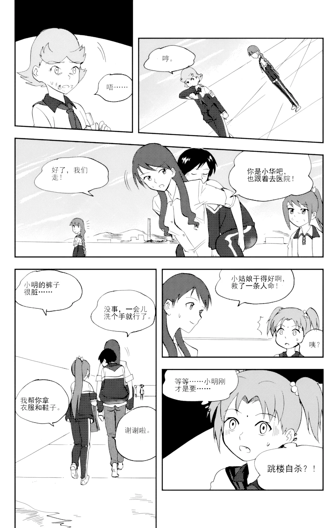 [ZCloud]Audience with Her Majesty the Queen Vol. 6 | All Hail Empress Her Majesty[Chinese] [upscaled] Page 180