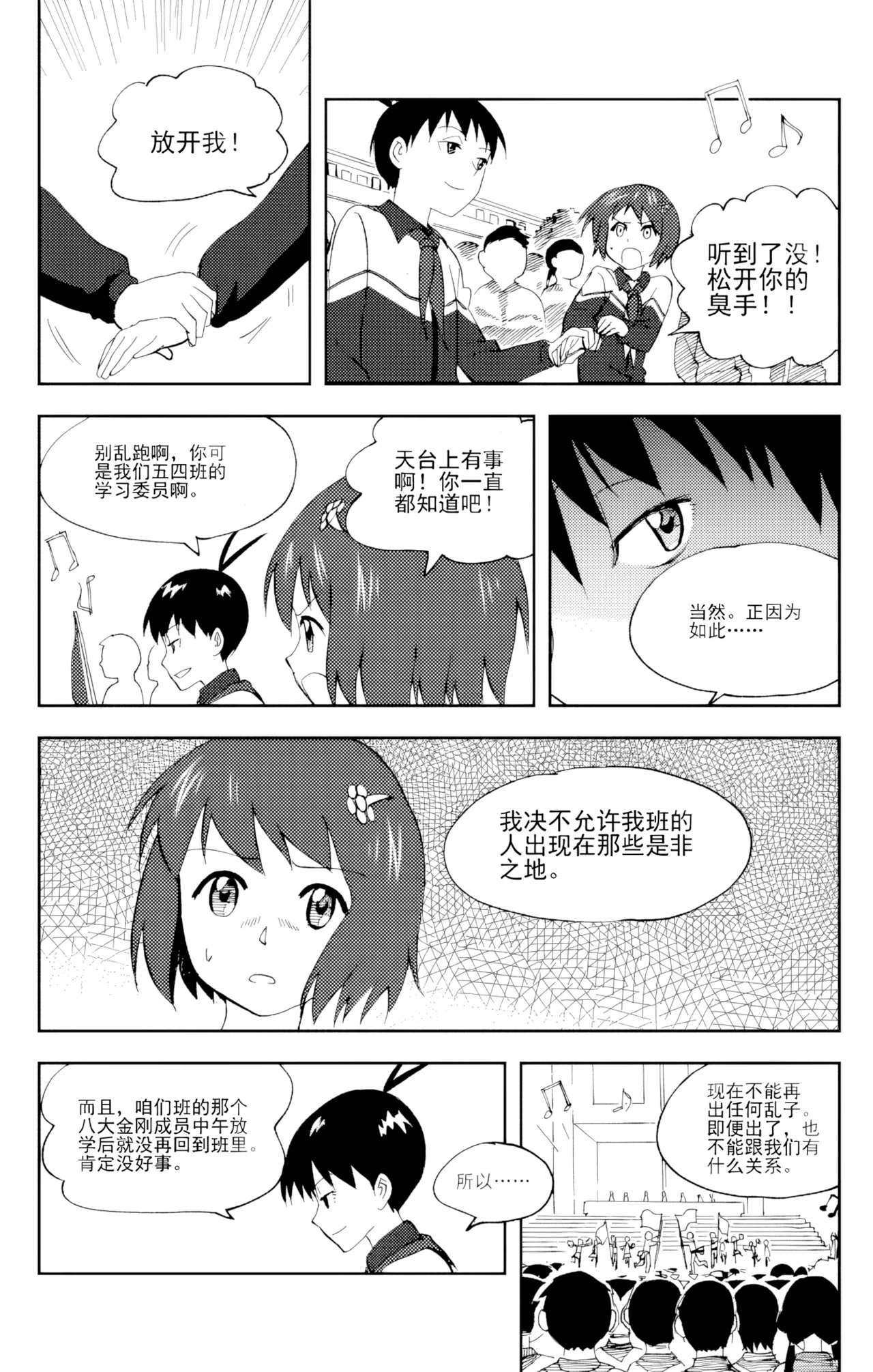 [ZCloud]Audience with Her Majesty the Queen Vol. 6 | All Hail Empress Her Majesty[Chinese] [upscaled] Page 184