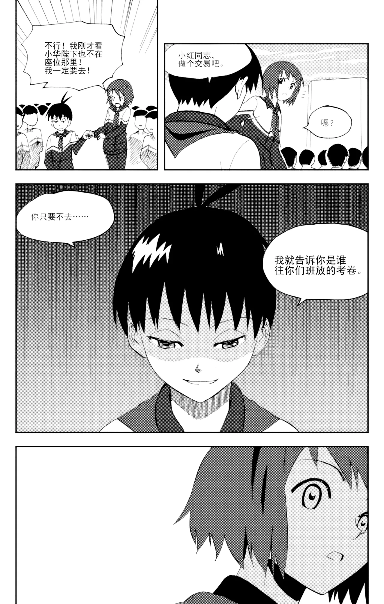 [ZCloud]Audience with Her Majesty the Queen Vol. 6 | All Hail Empress Her Majesty[Chinese] [upscaled] Page 185