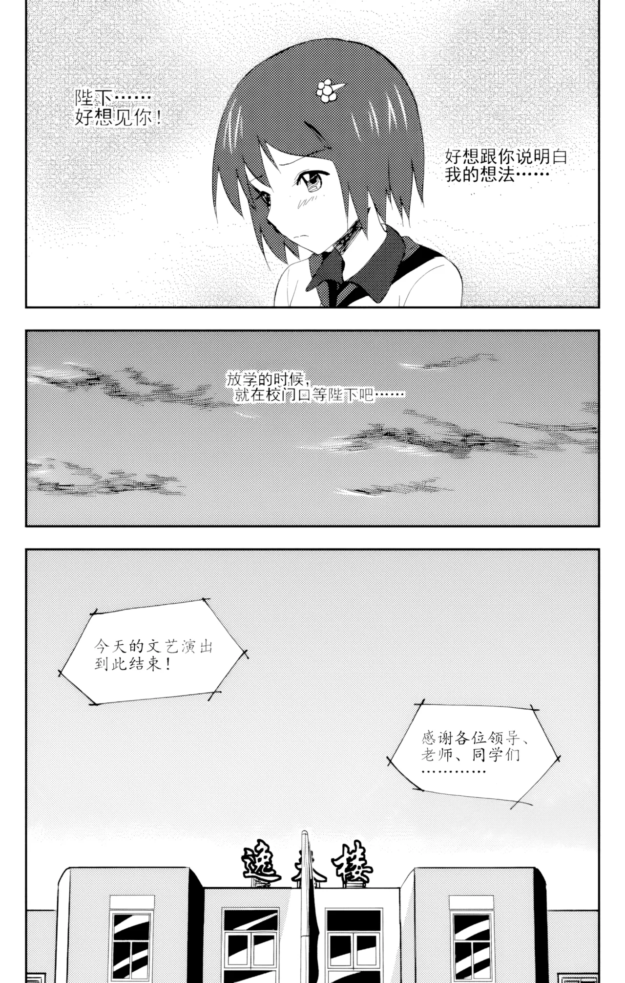 [ZCloud]Audience with Her Majesty the Queen Vol. 6 | All Hail Empress Her Majesty[Chinese] [upscaled] Page 187