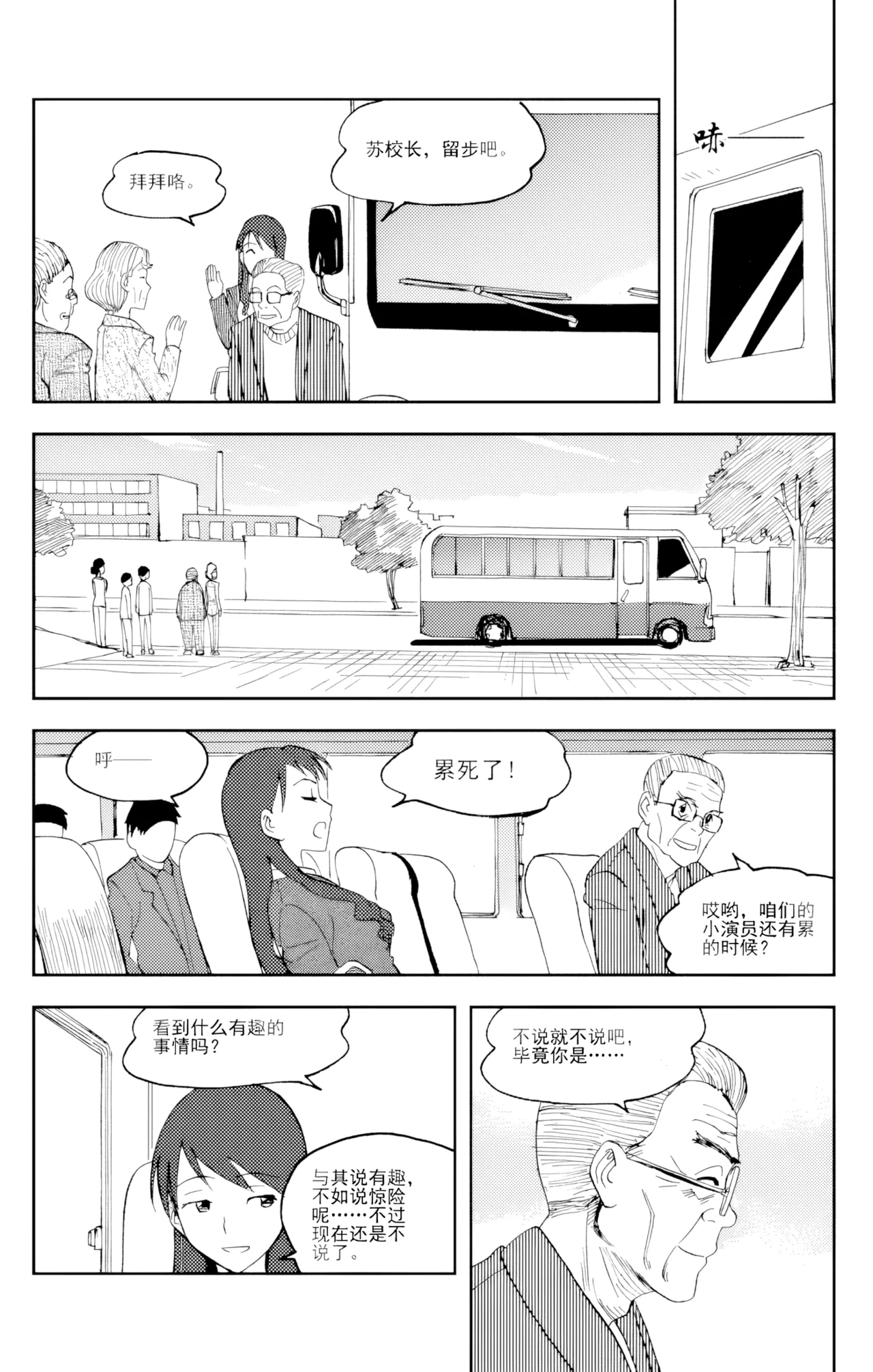 [ZCloud]Audience with Her Majesty the Queen Vol. 6 | All Hail Empress Her Majesty[Chinese] [upscaled] Page 189